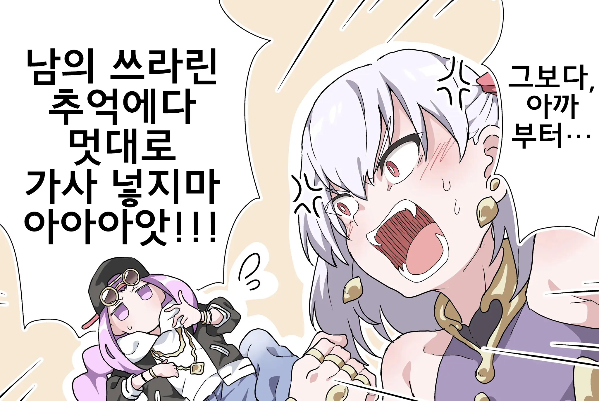 藤原たつろ FGO 모음