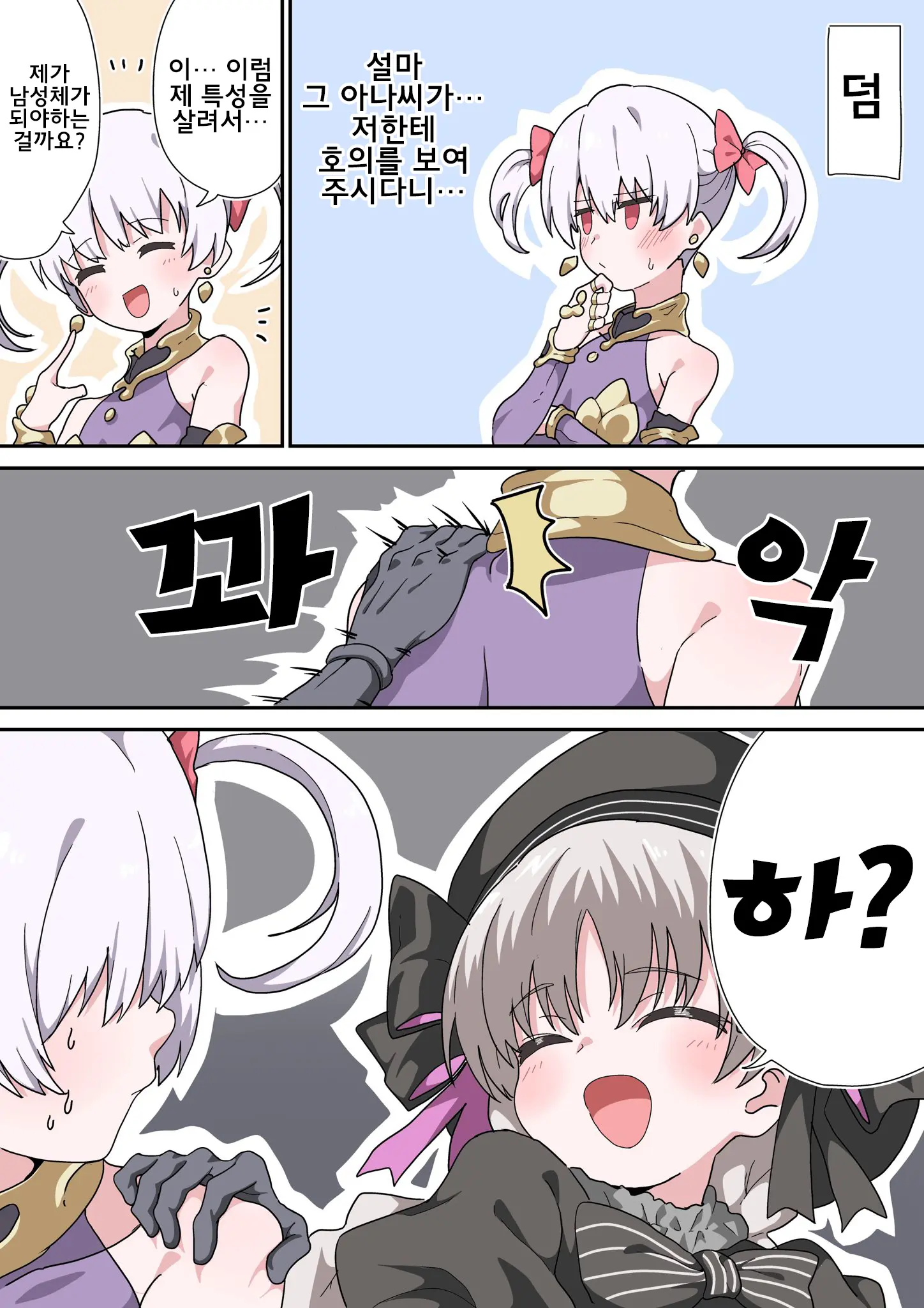 藤原たつろ FGO 모음