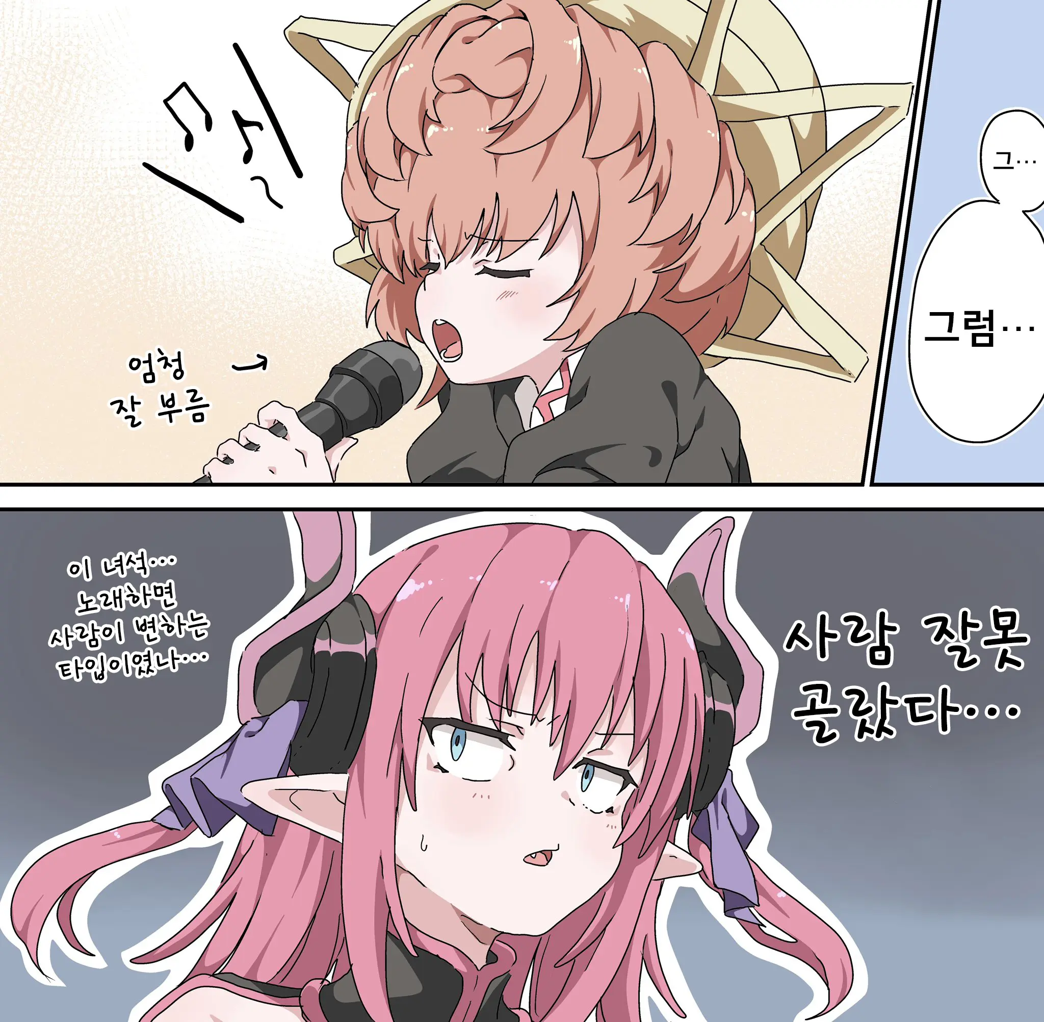 藤原たつろ FGO 모음