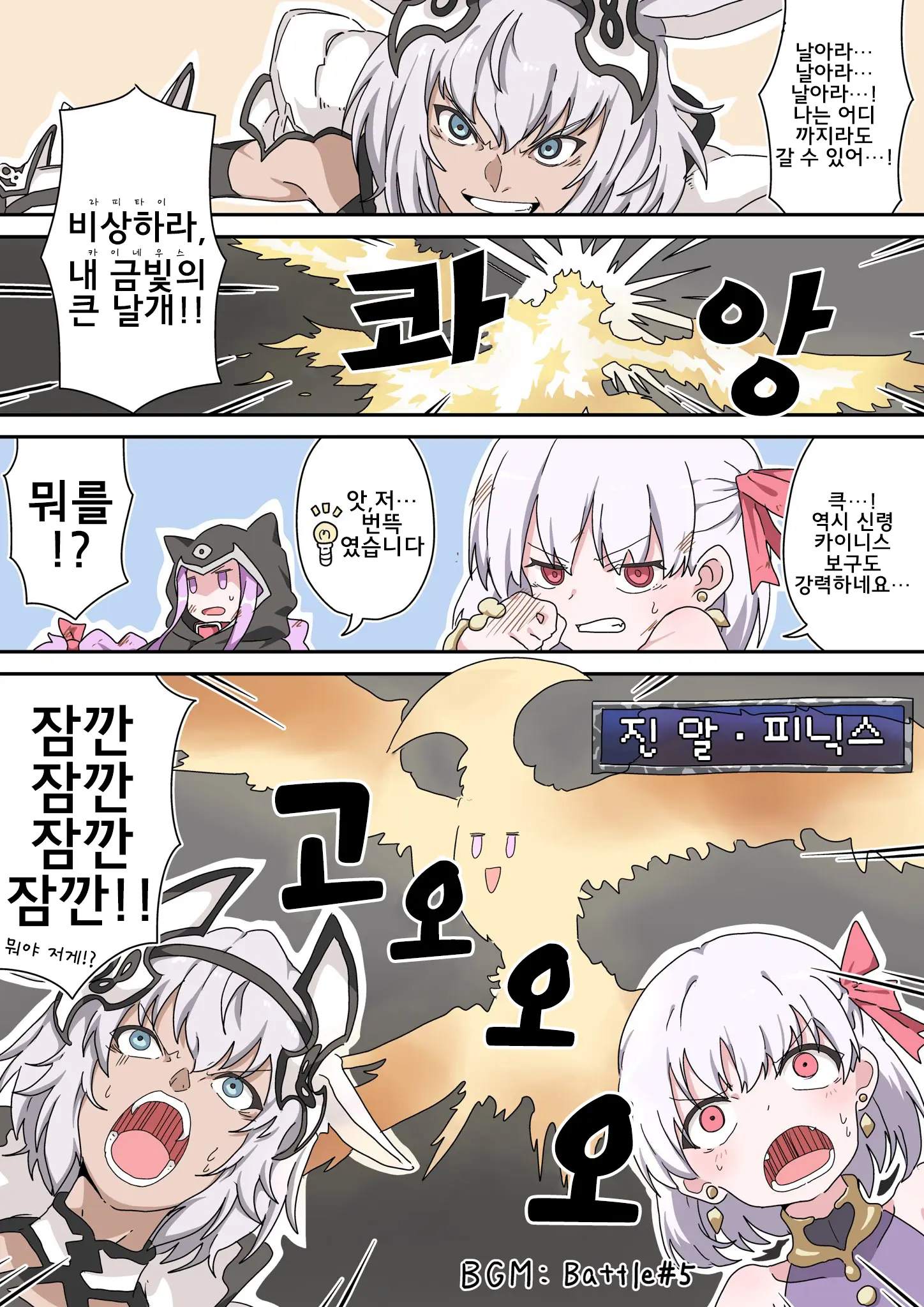藤原たつろ FGO 모음