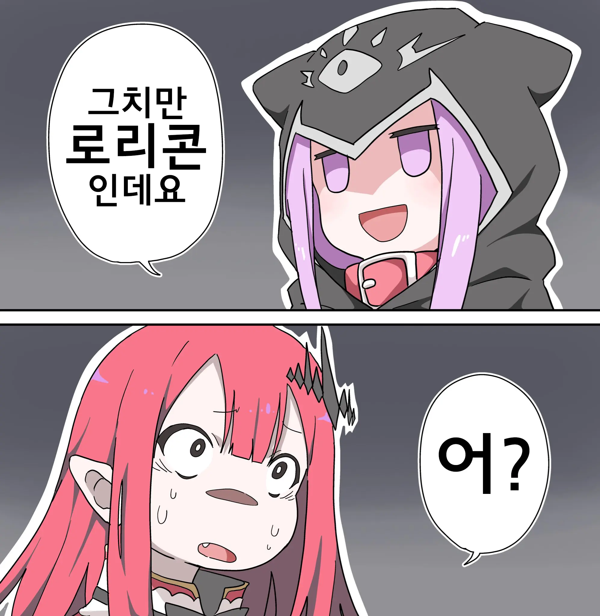藤原たつろ FGO 모음
