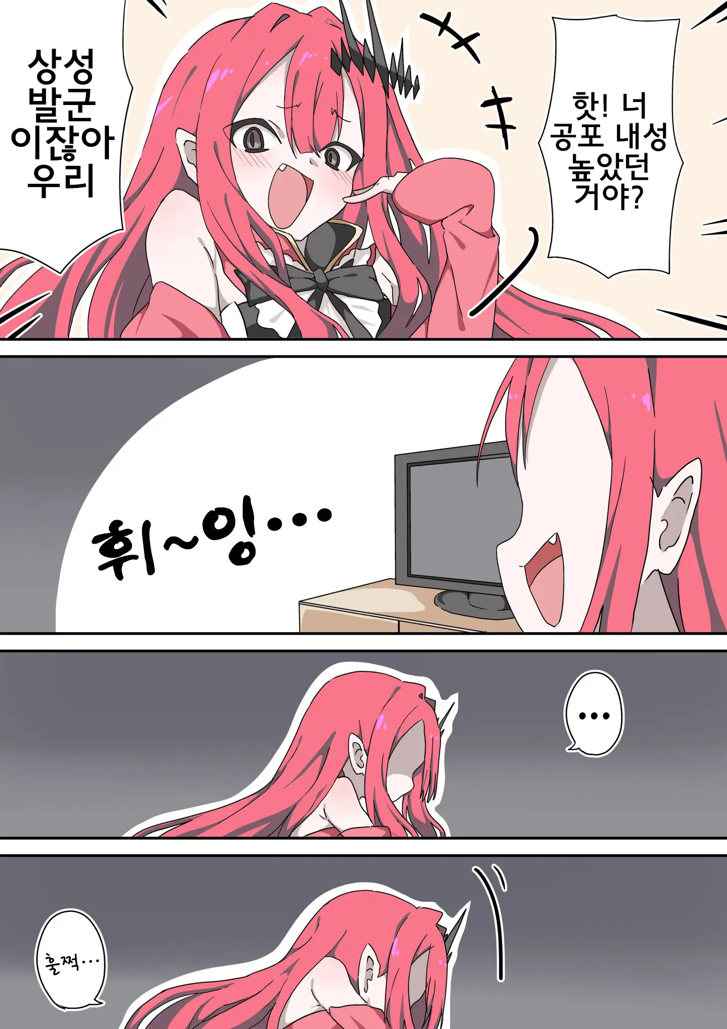 藤原たつろ FGO 모음