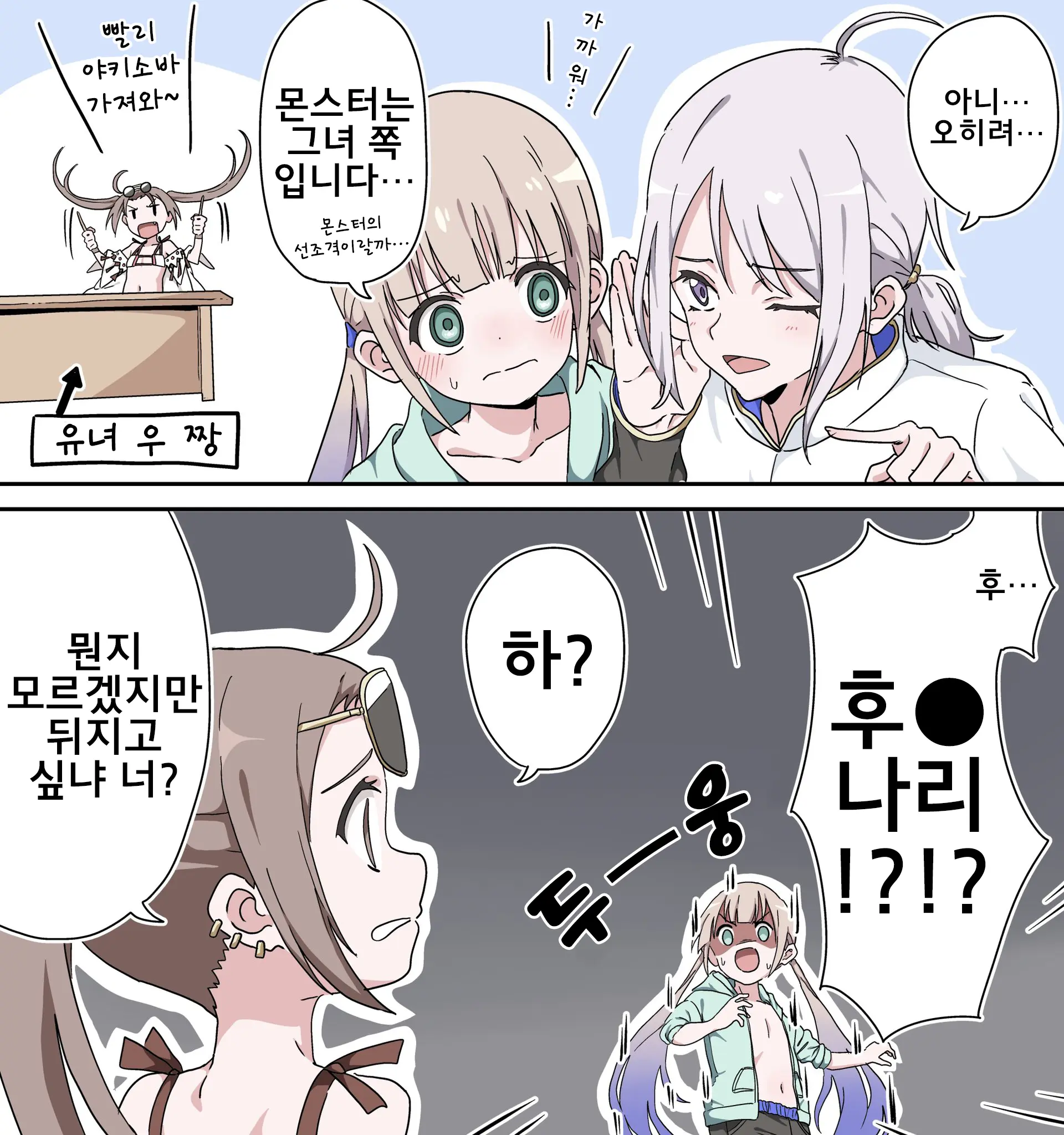 藤原たつろ FGO 모음