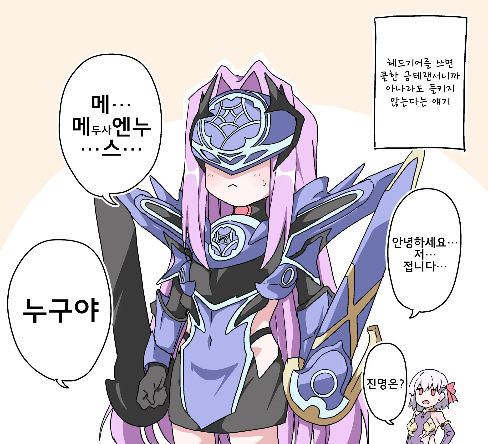 藤原たつろ FGO 모음