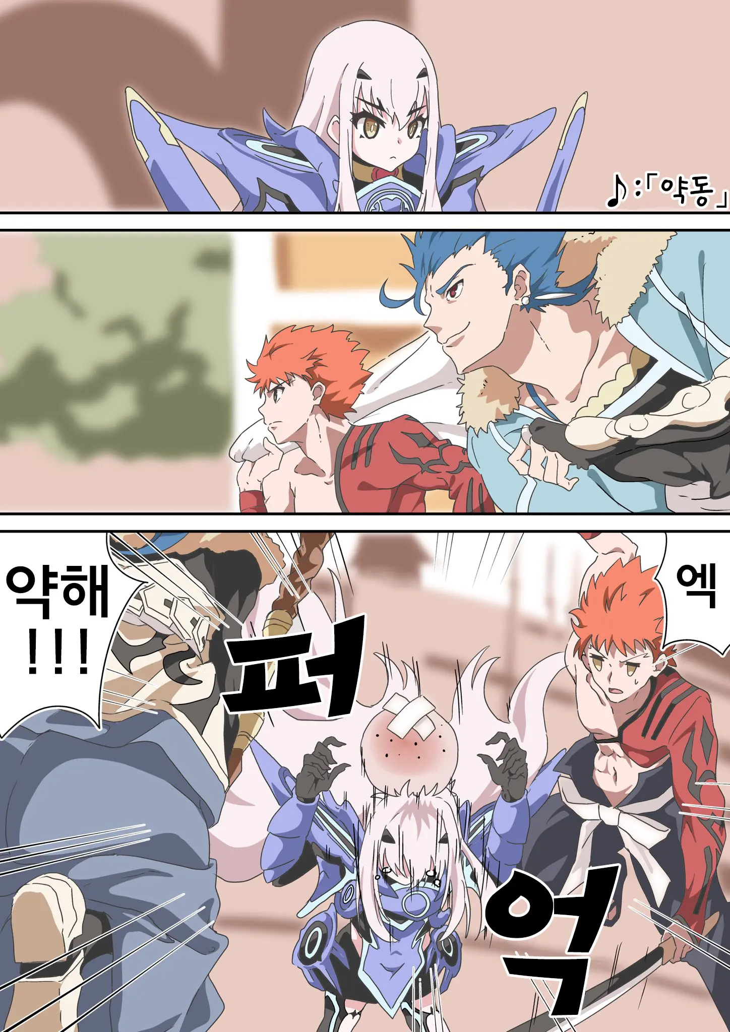 藤原たつろ FGO 모음