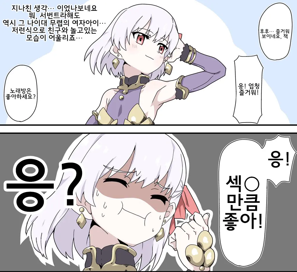 藤原たつろ FGO 모음