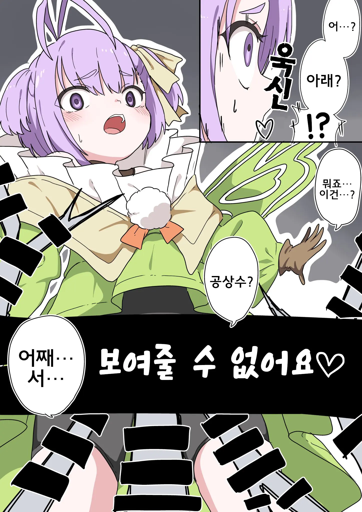 藤原たつろ FGO 모음
