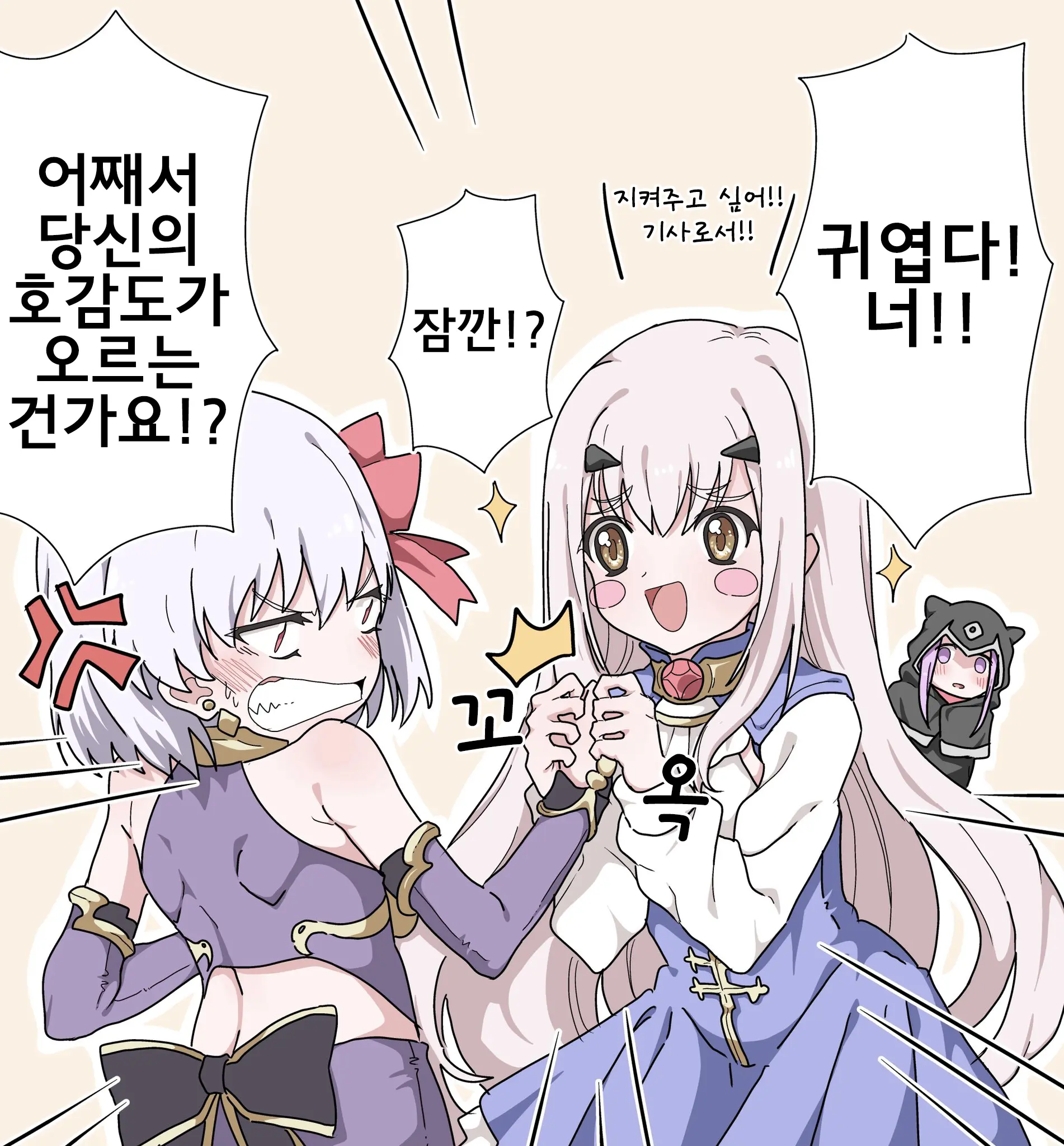 藤原たつろ FGO 모음