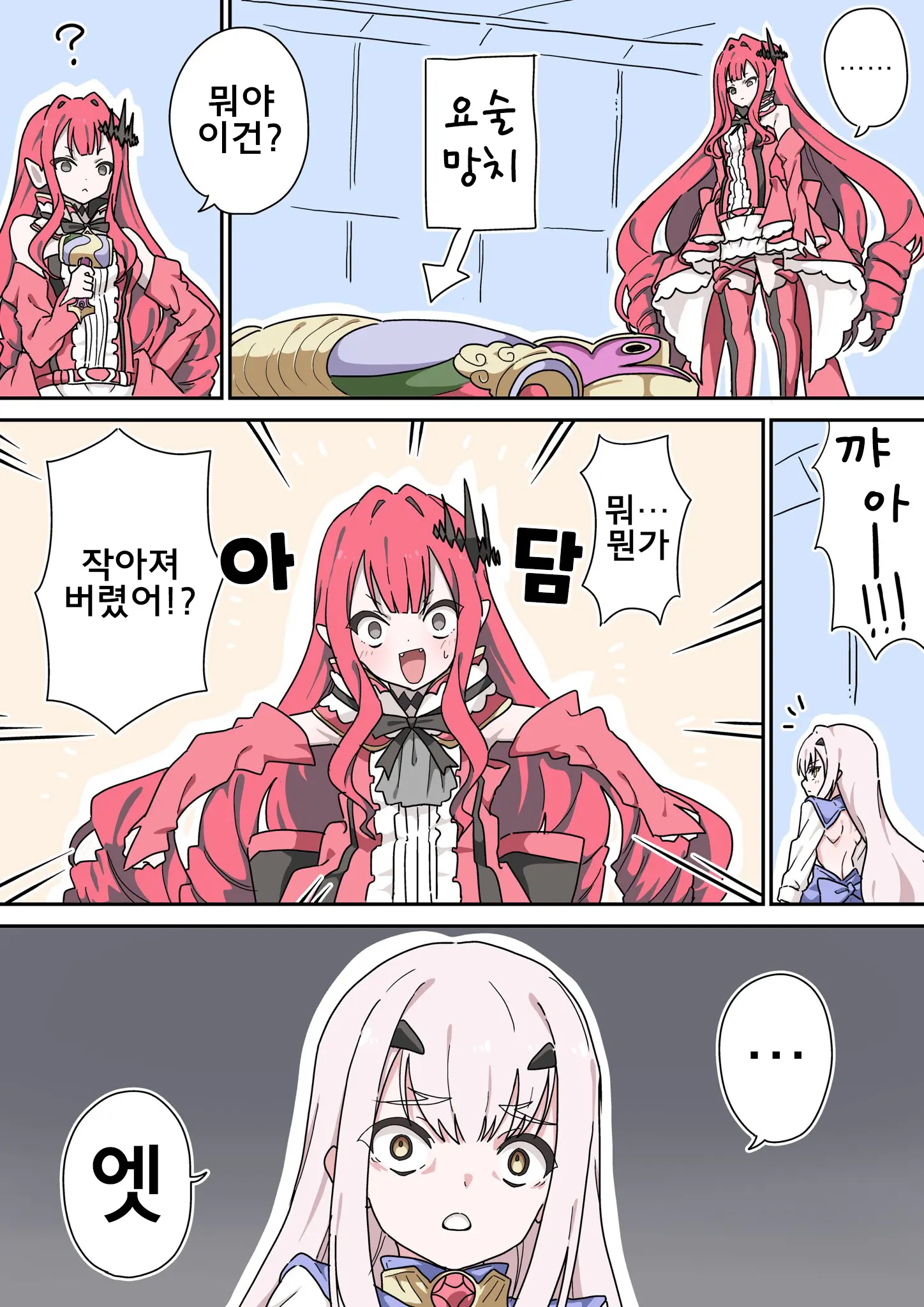 藤原たつろ FGO 모음