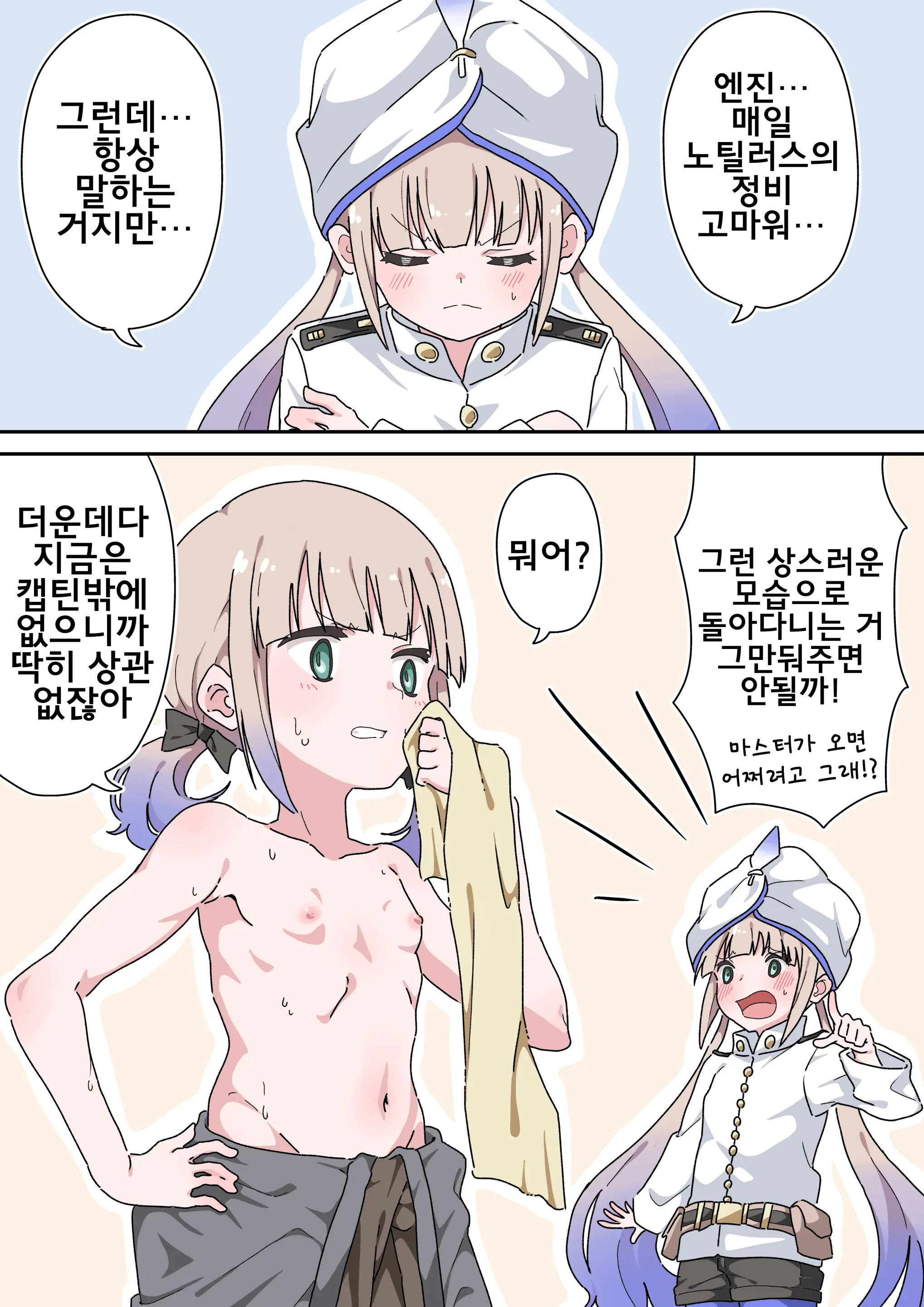 藤原たつろ FGO 모음