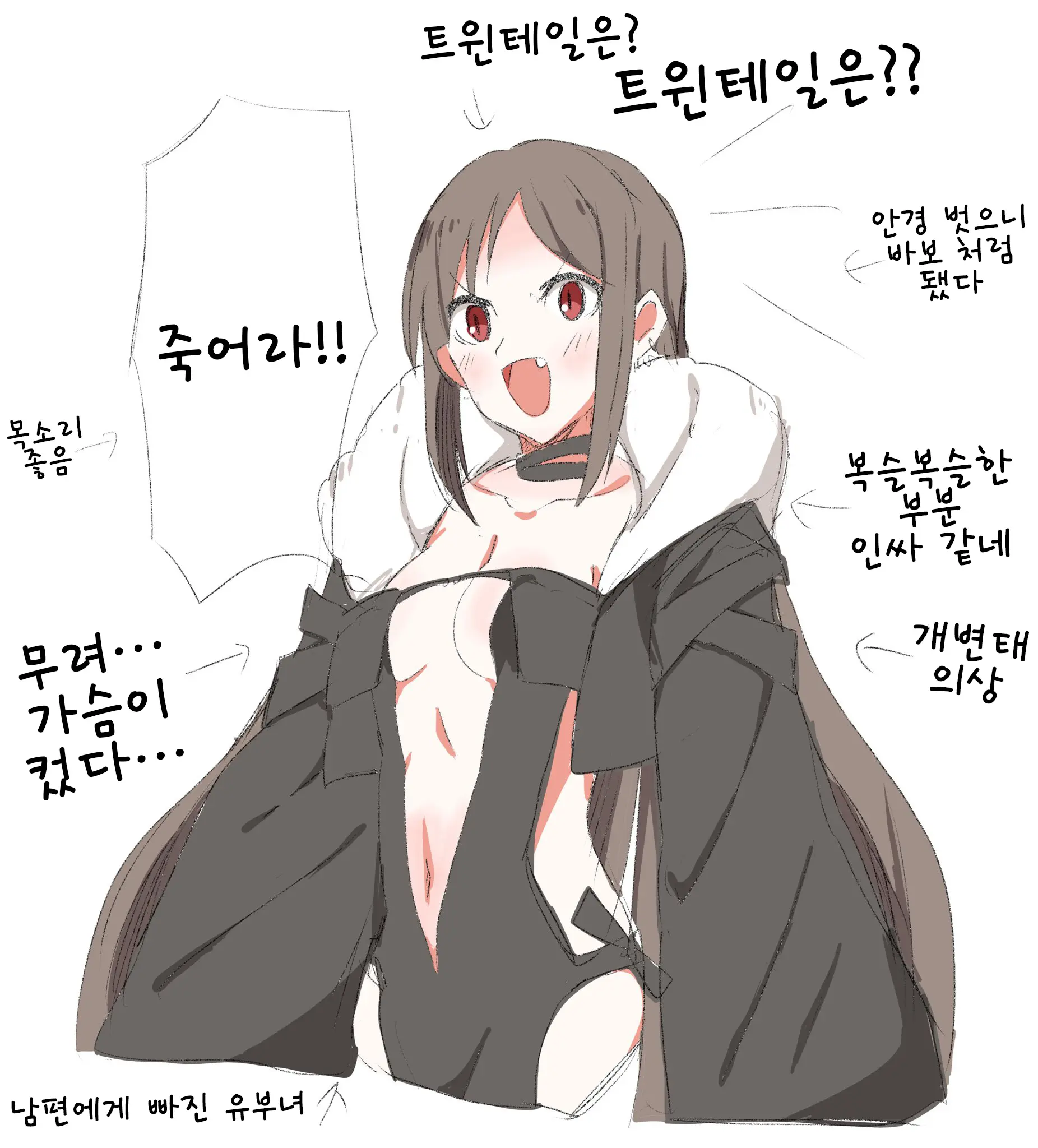 藤原たつろ FGO 모음