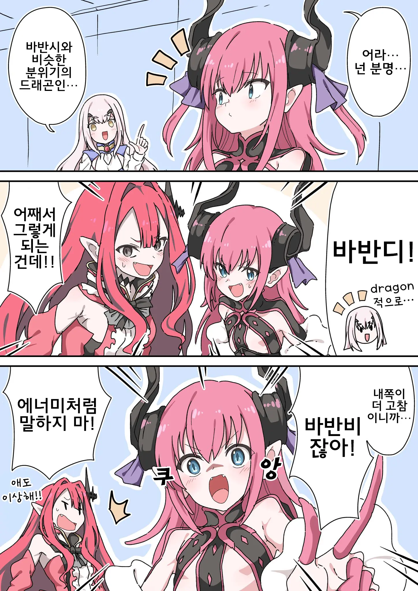 藤原たつろ FGO 모음