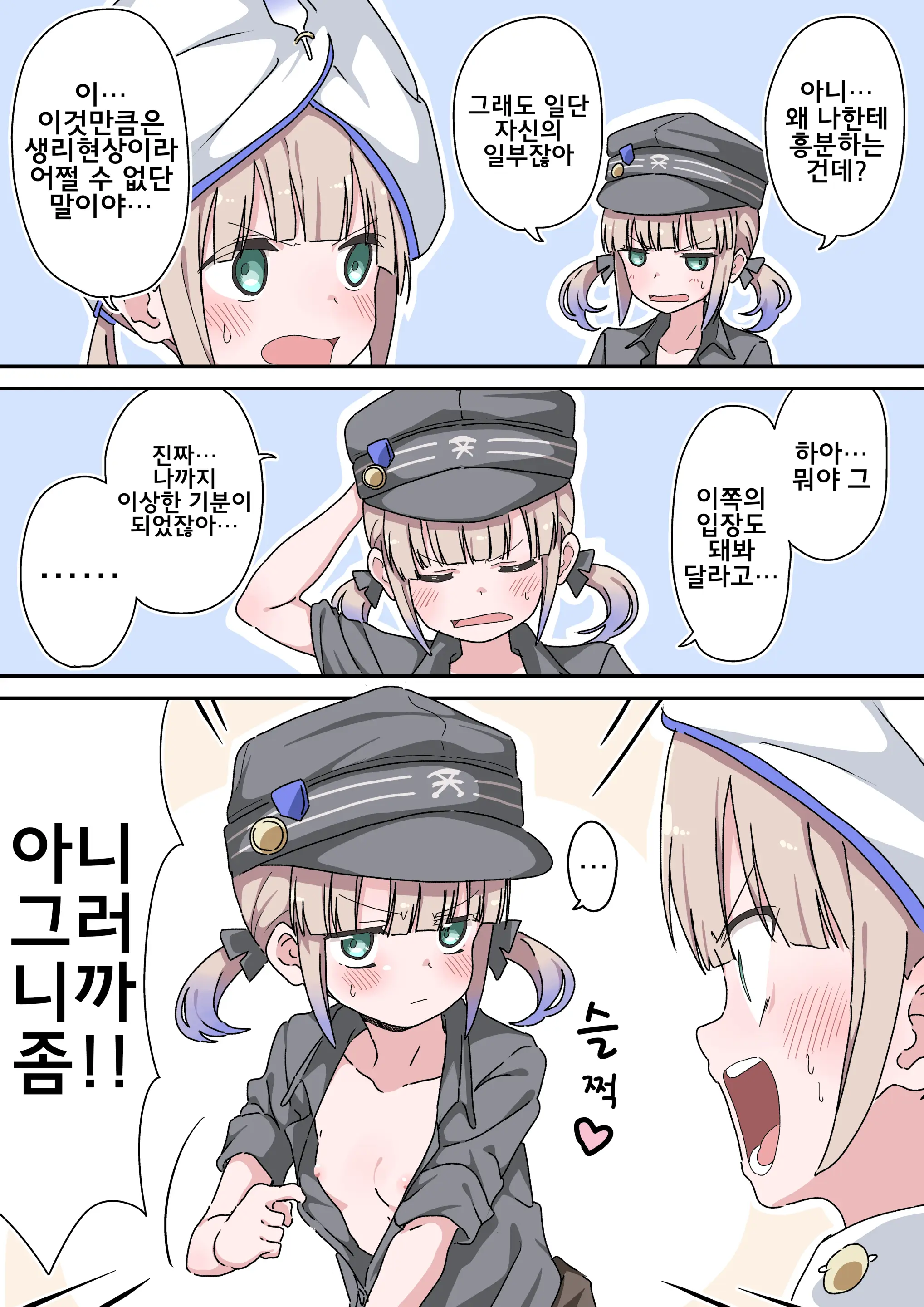 藤原たつろ FGO 모음