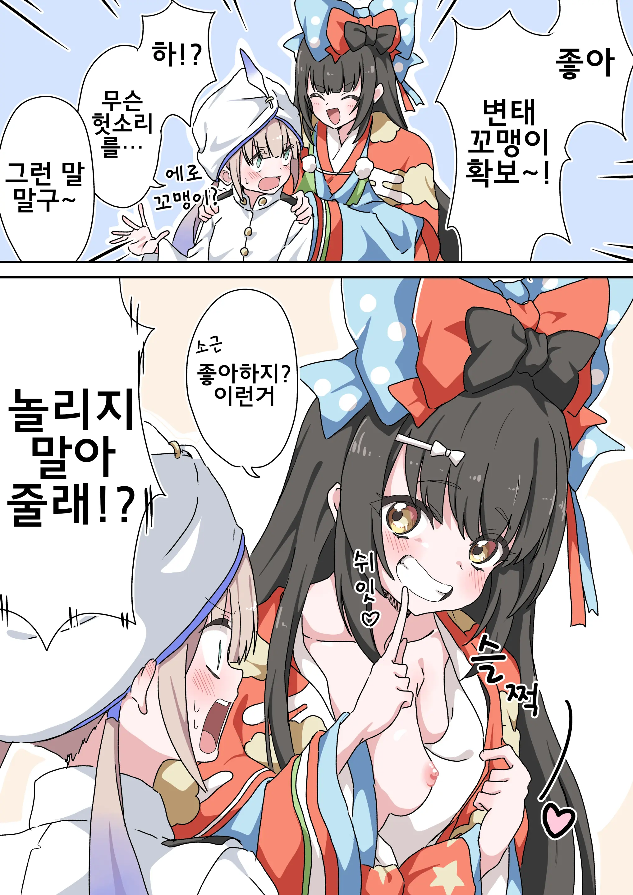 藤原たつろ FGO 모음