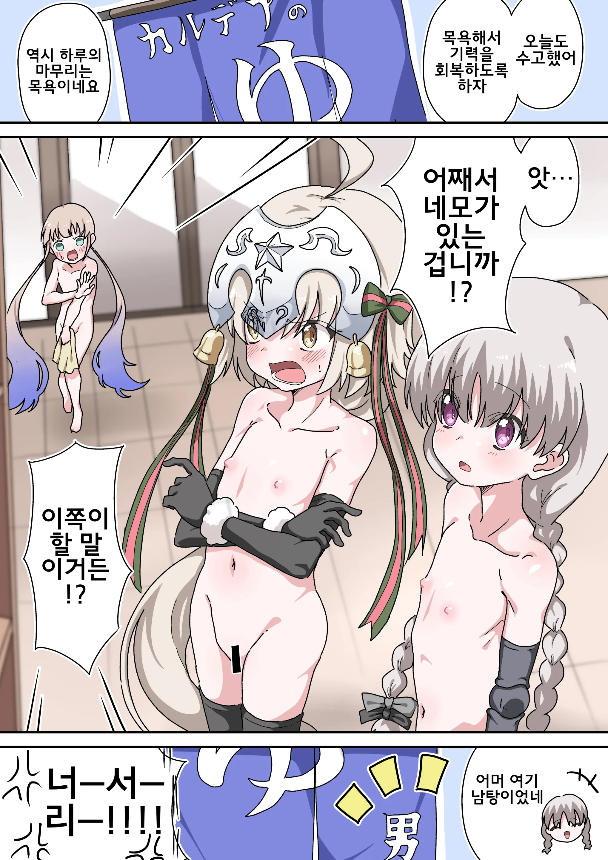 藤原たつろ FGO 모음