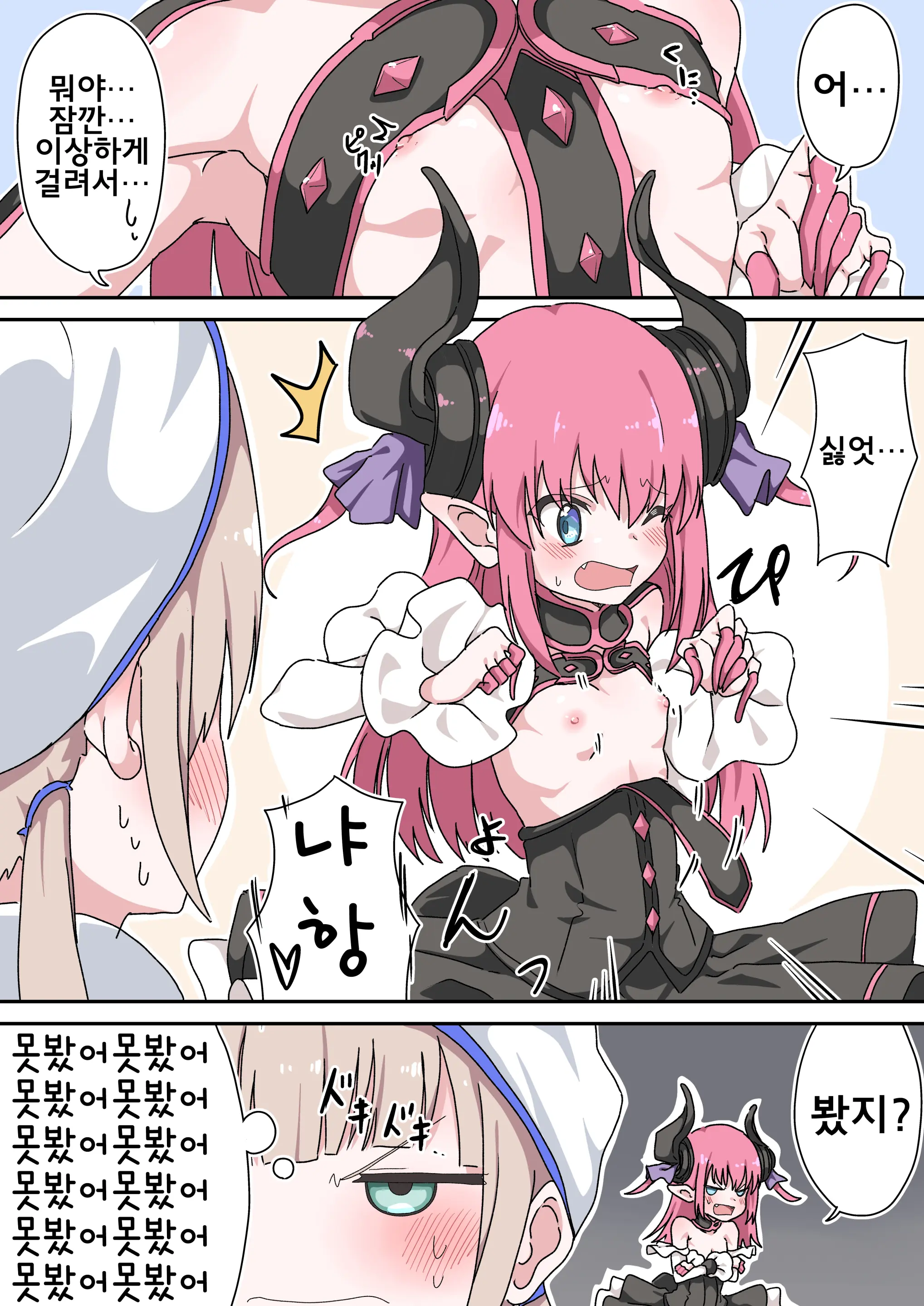 藤原たつろ FGO 모음