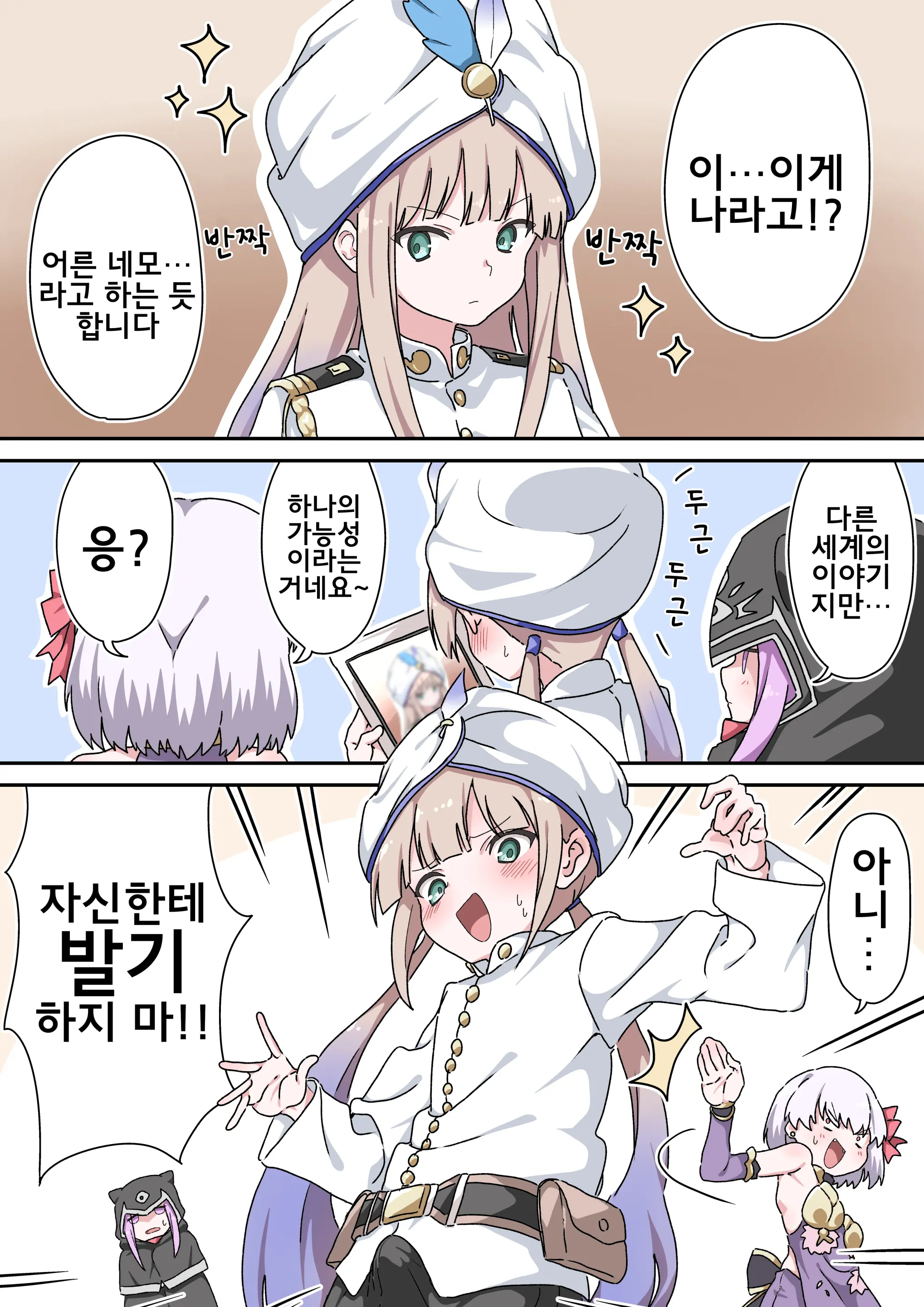 藤原たつろ FGO 모음