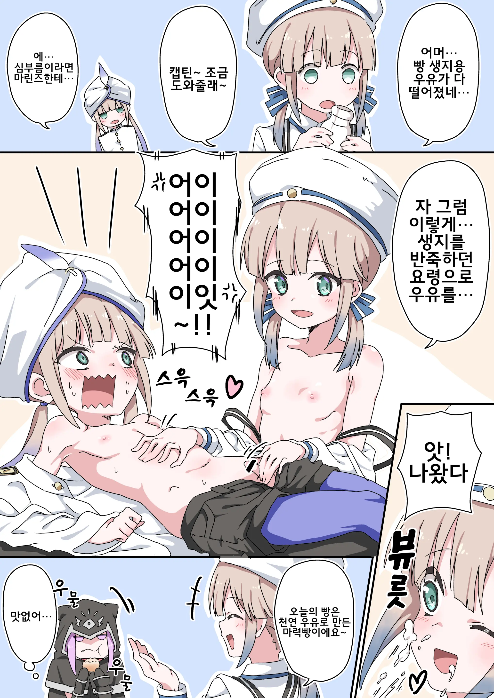 藤原たつろ FGO 모음