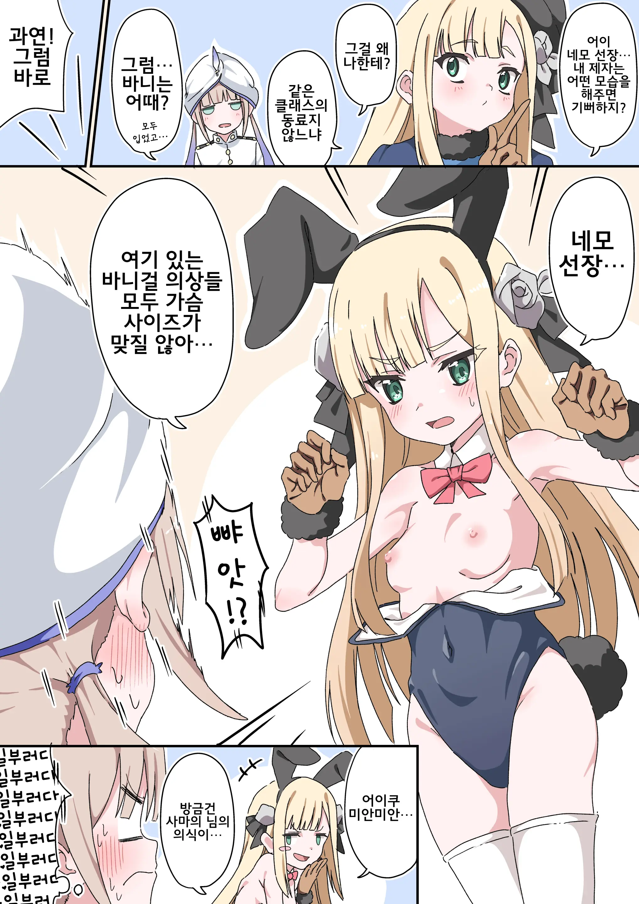 藤原たつろ FGO 모음