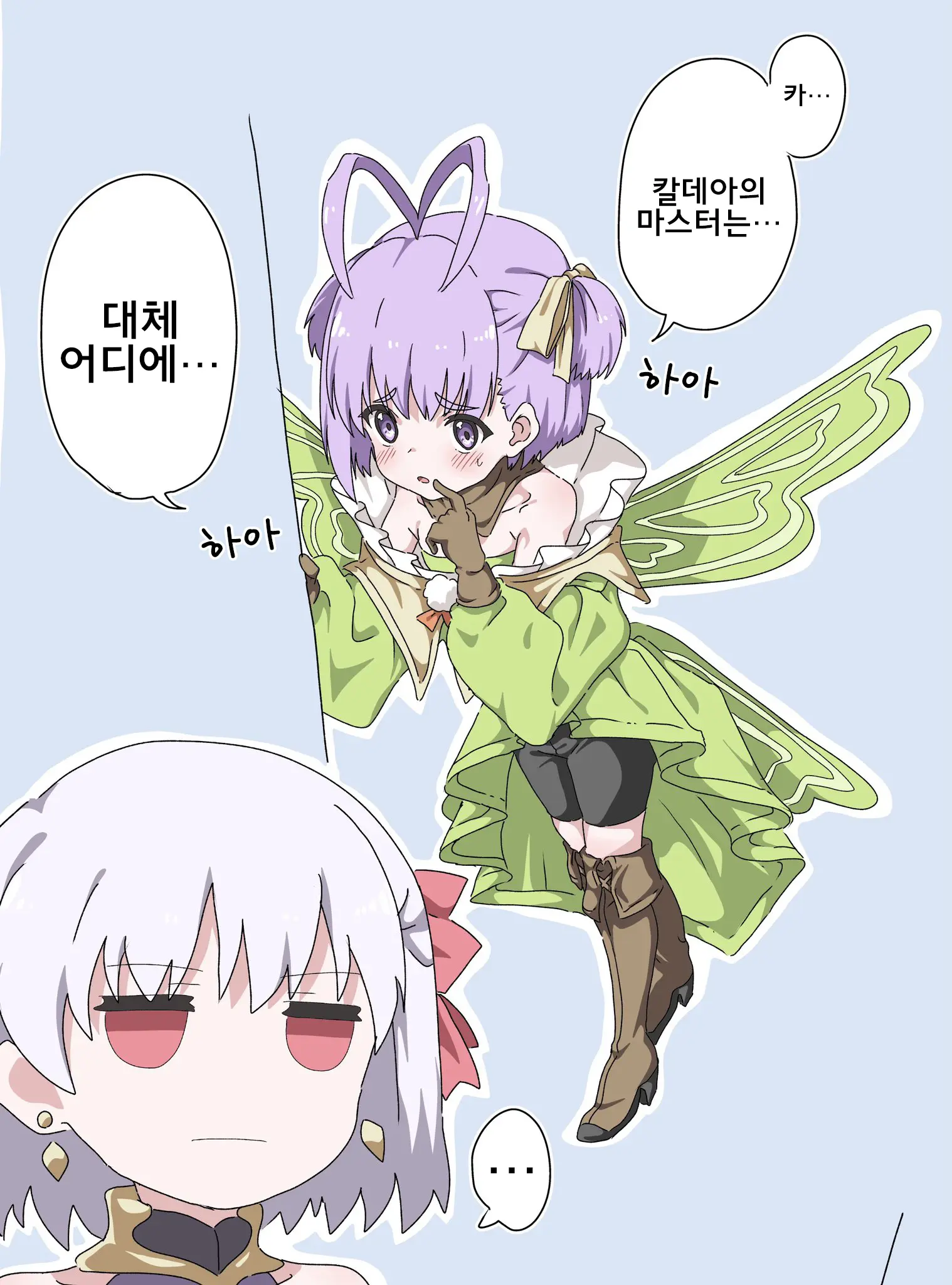 藤原たつろ FGO 모음
