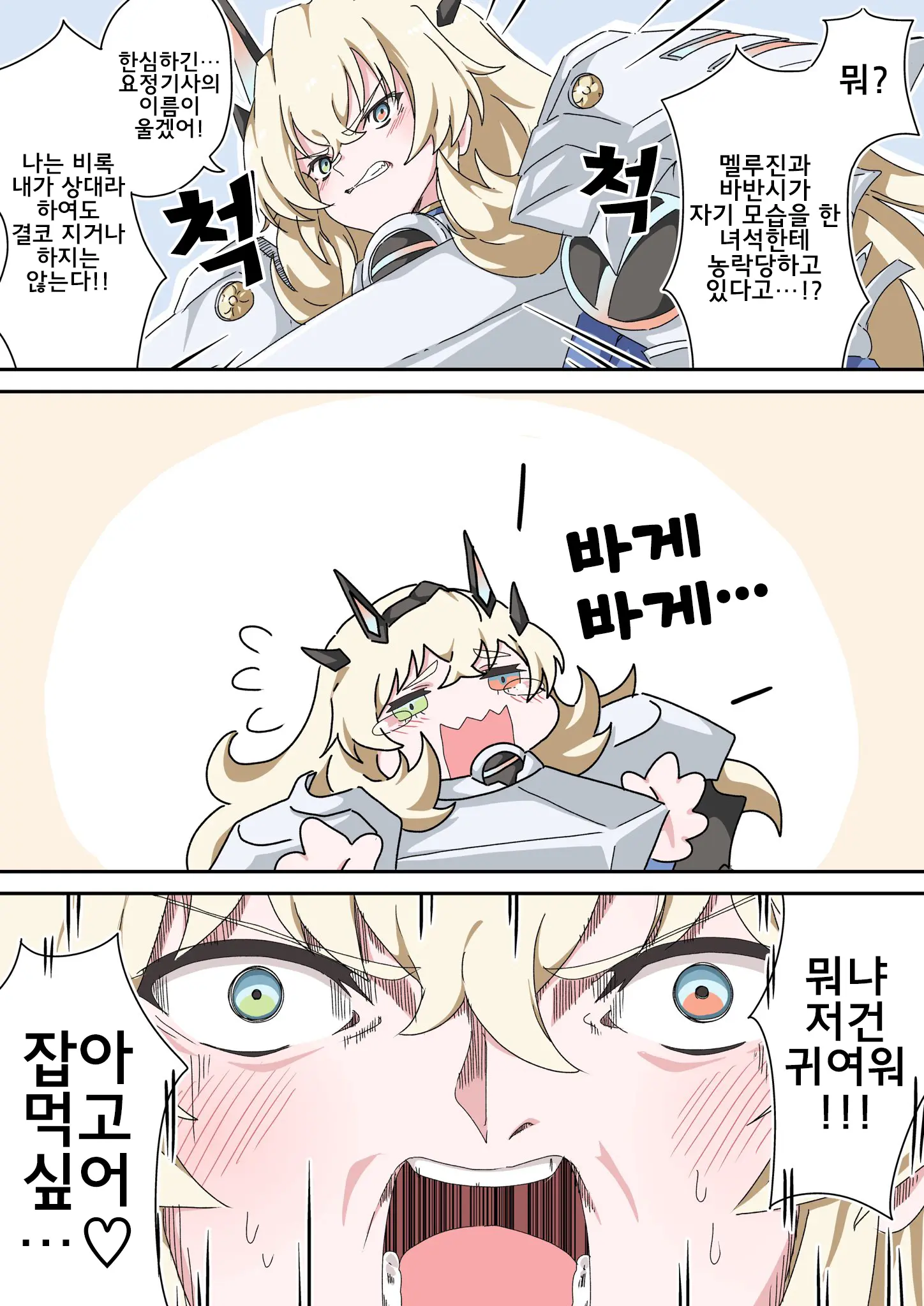 藤原たつろ FGO 모음