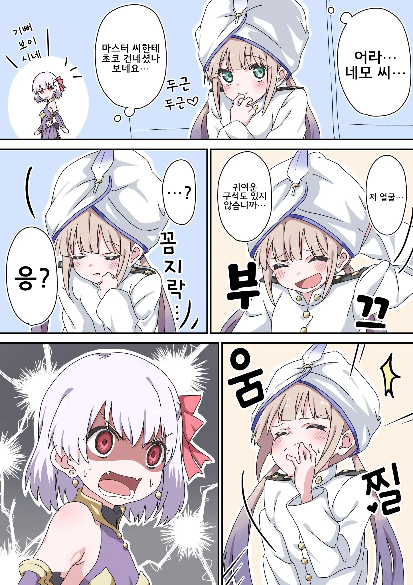 藤原たつろ FGO 모음
