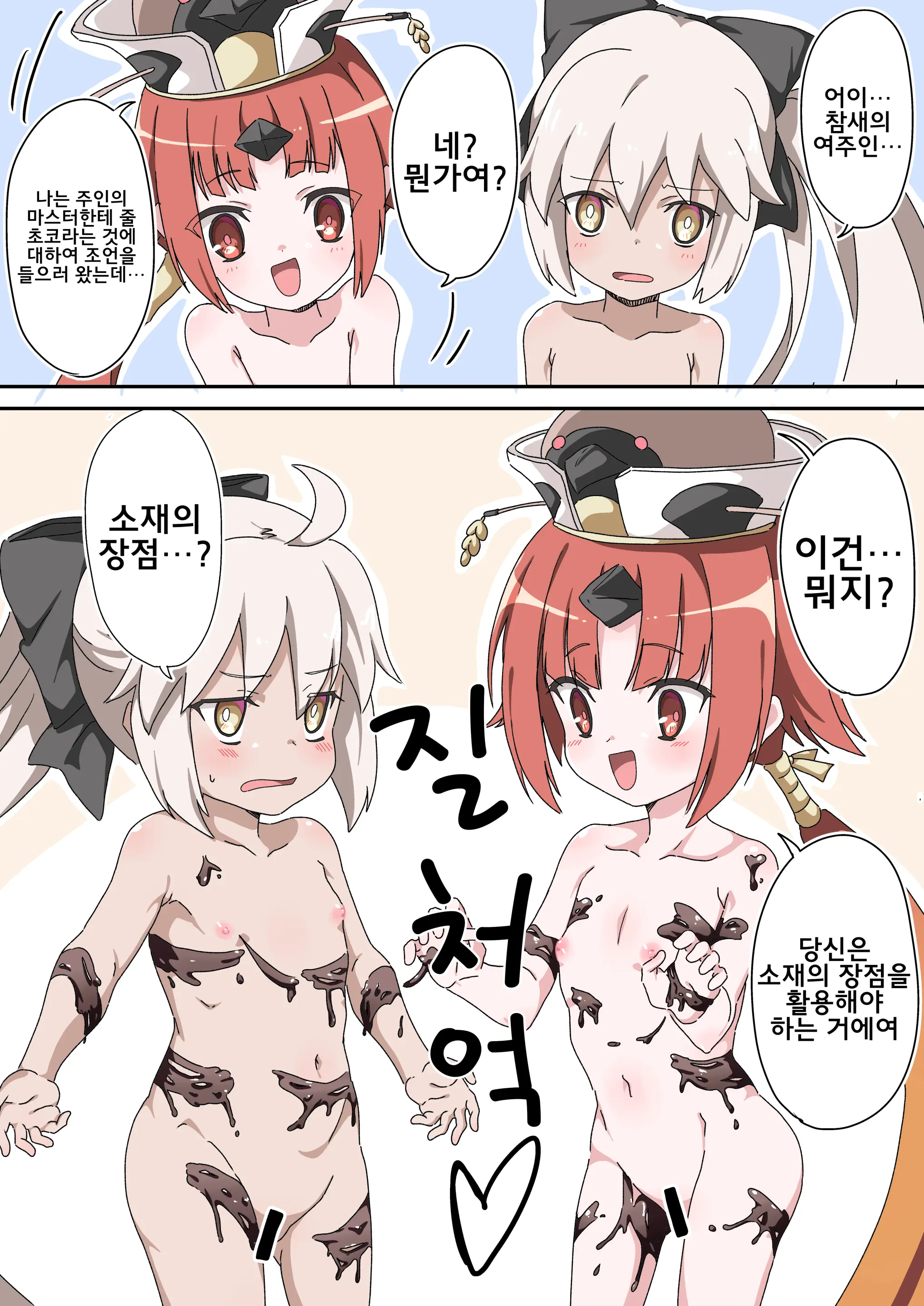 藤原たつろ FGO 모음