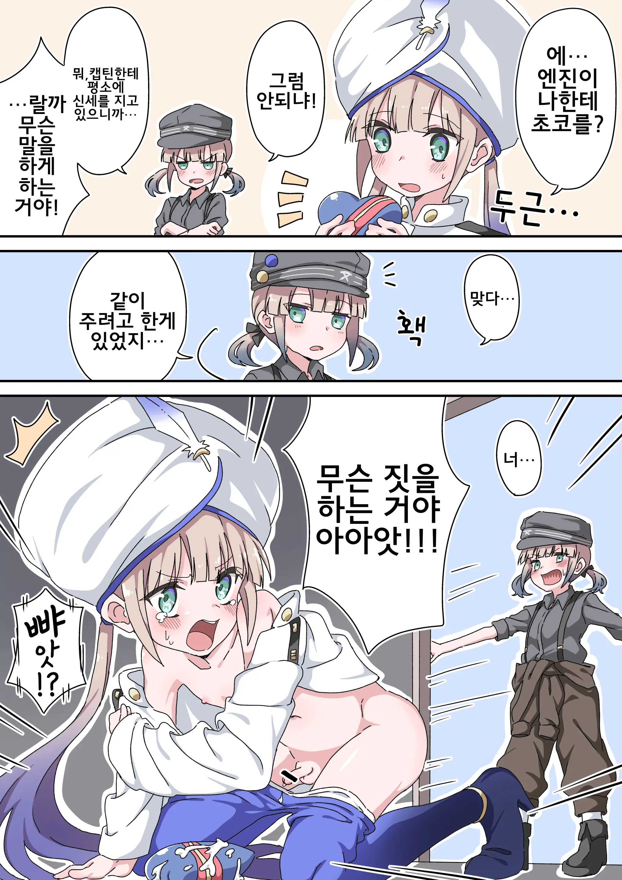 藤原たつろ FGO 모음