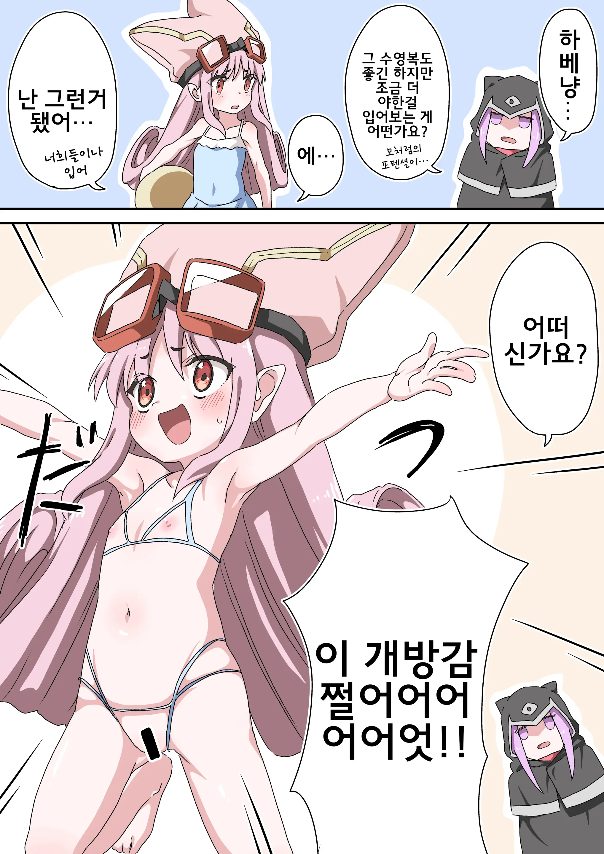藤原たつろ FGO 모음