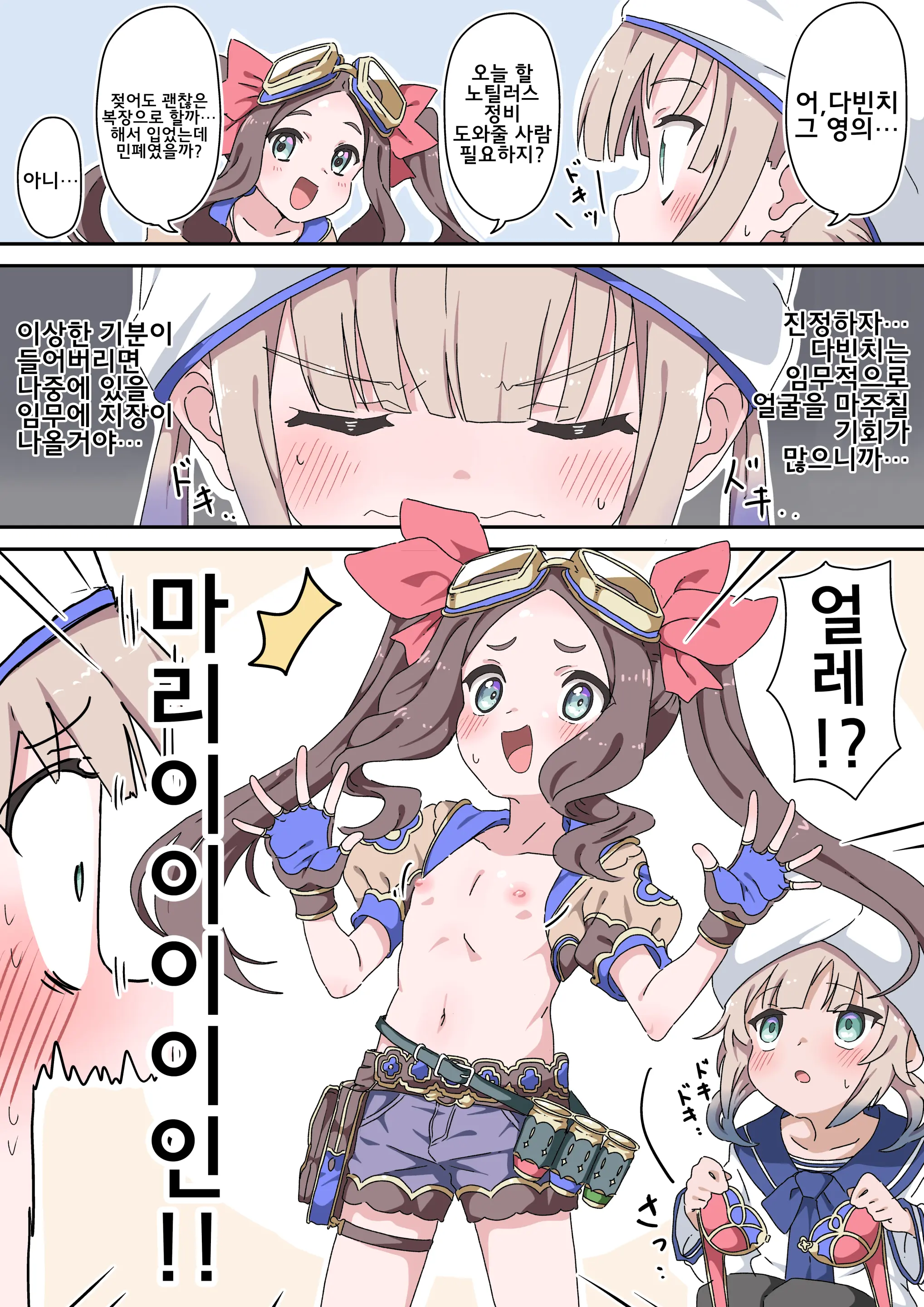 藤原たつろ FGO 모음