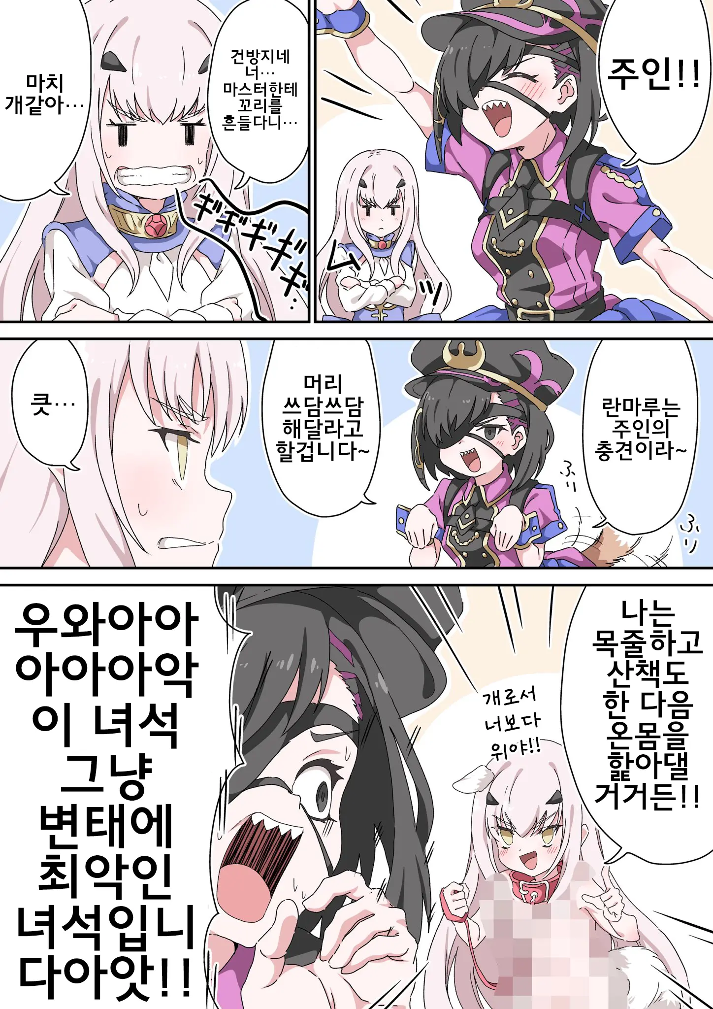 藤原たつろ FGO 모음