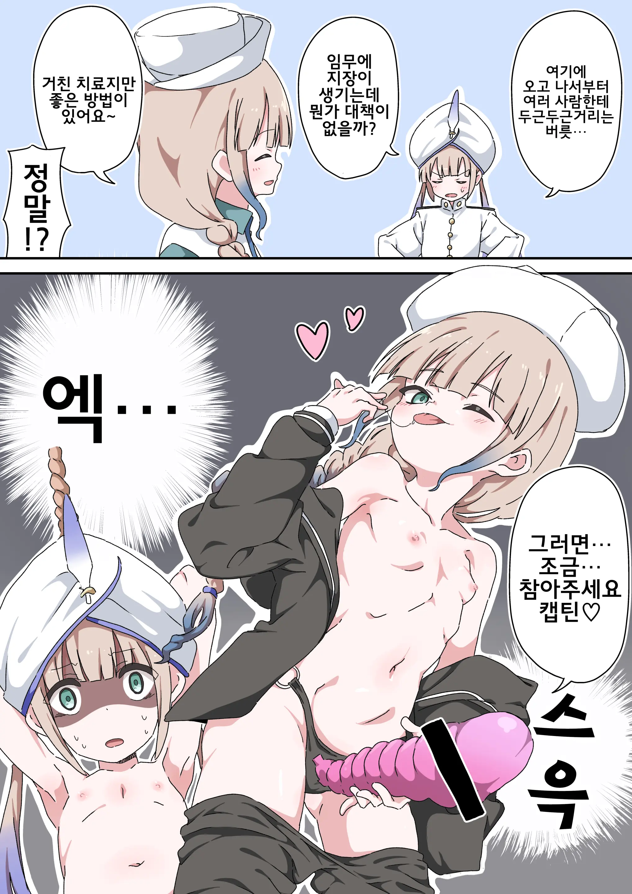 藤原たつろ FGO 모음