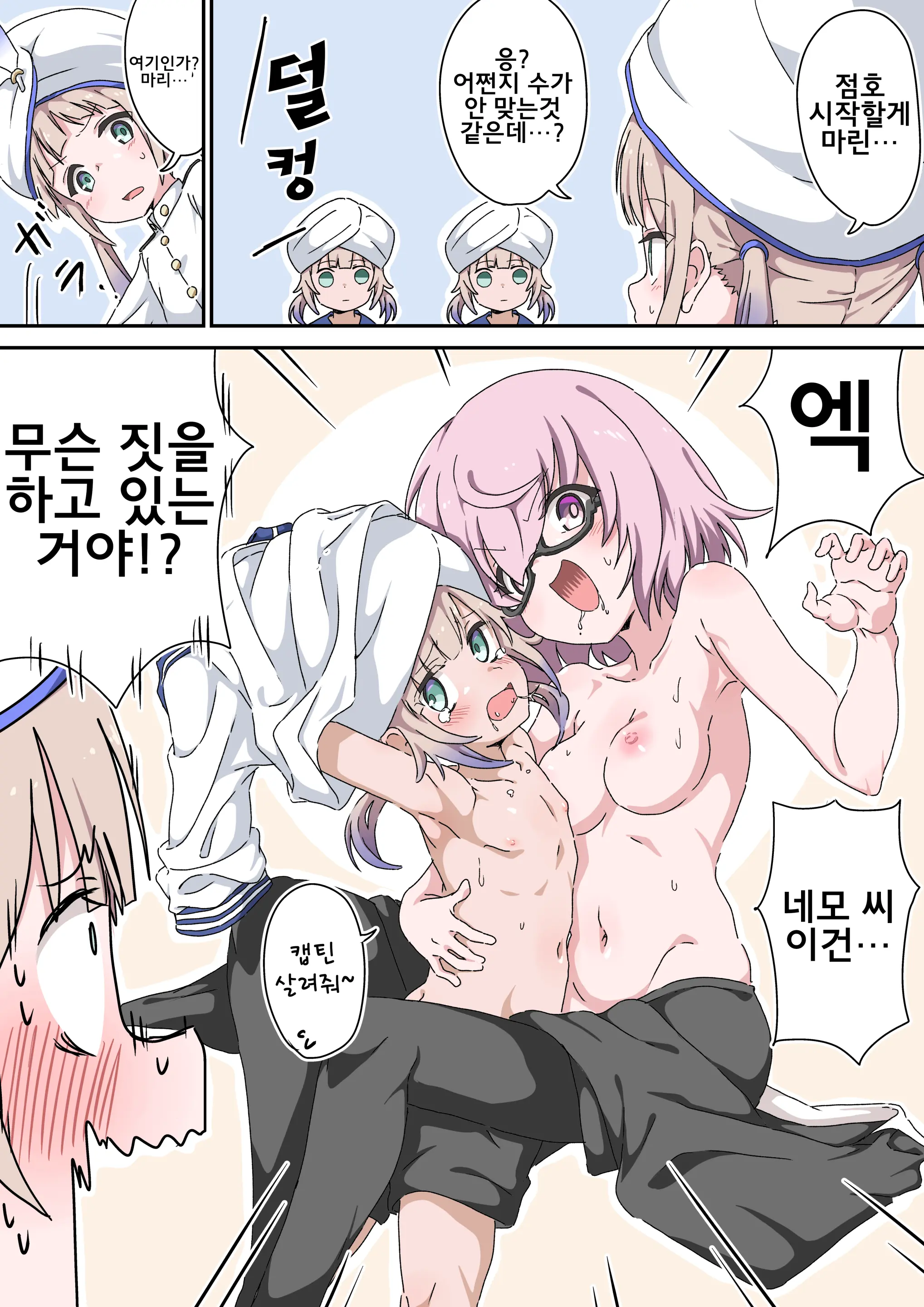 藤原たつろ FGO 모음