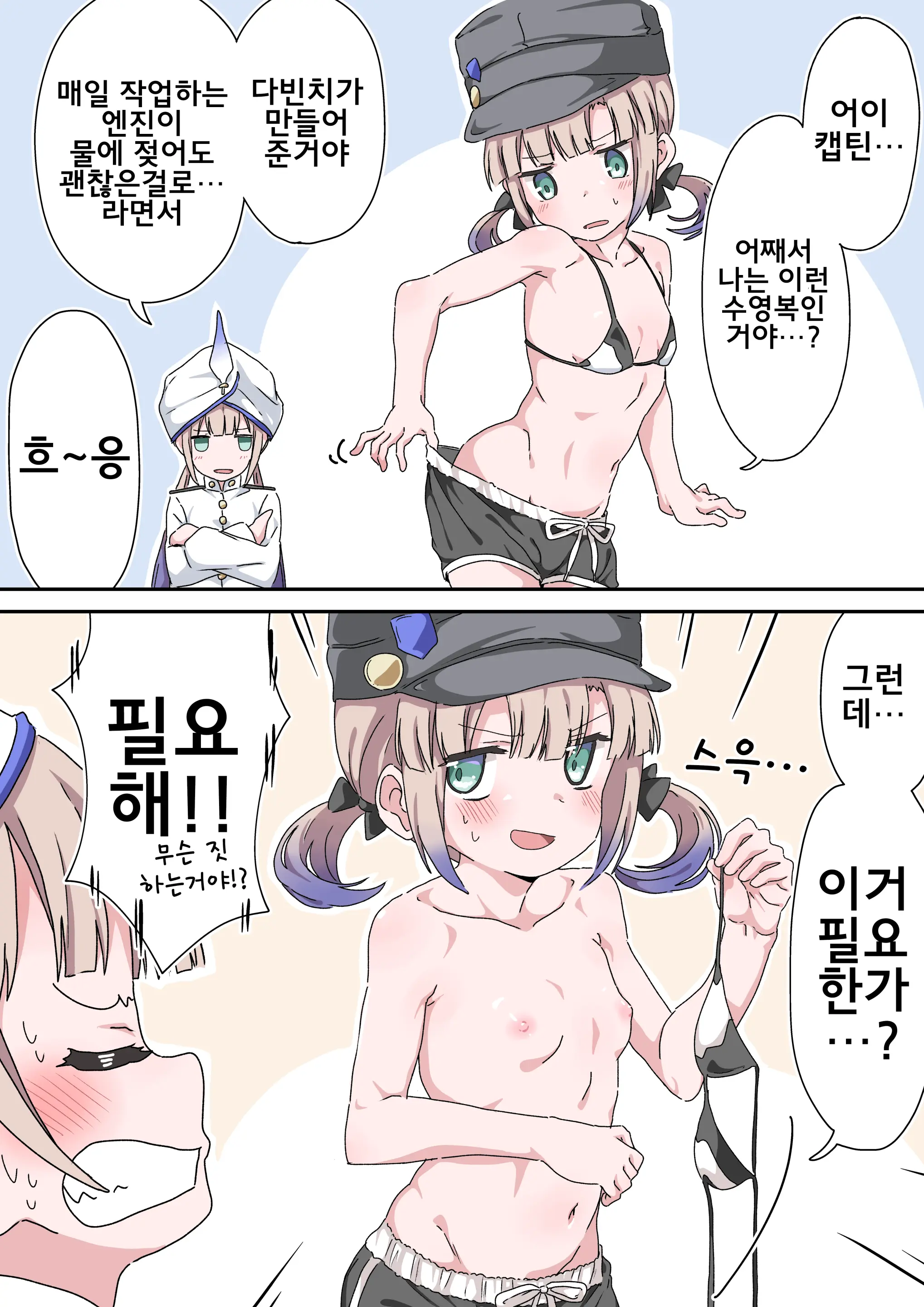 藤原たつろ FGO 모음