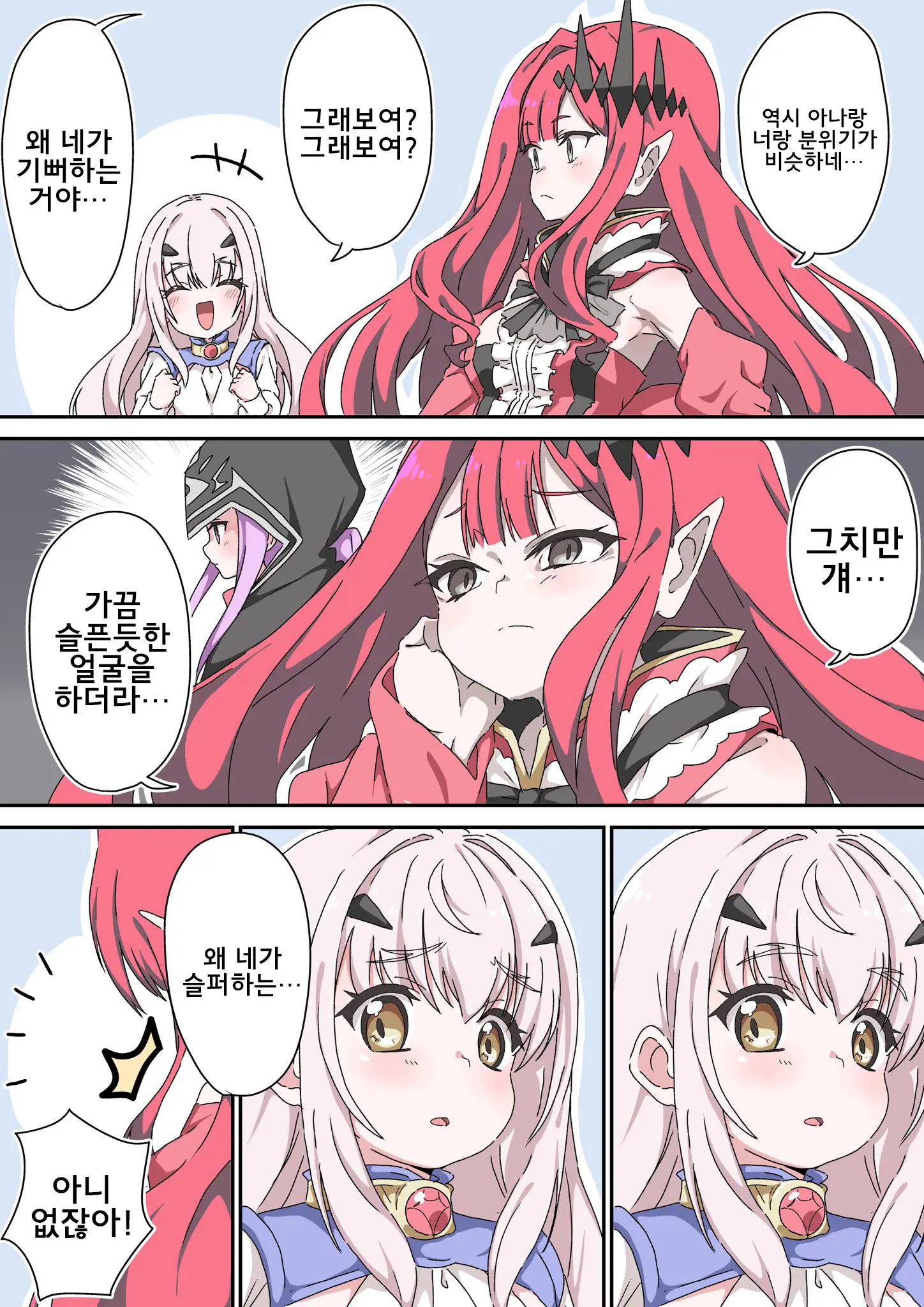藤原たつろ FGO 모음