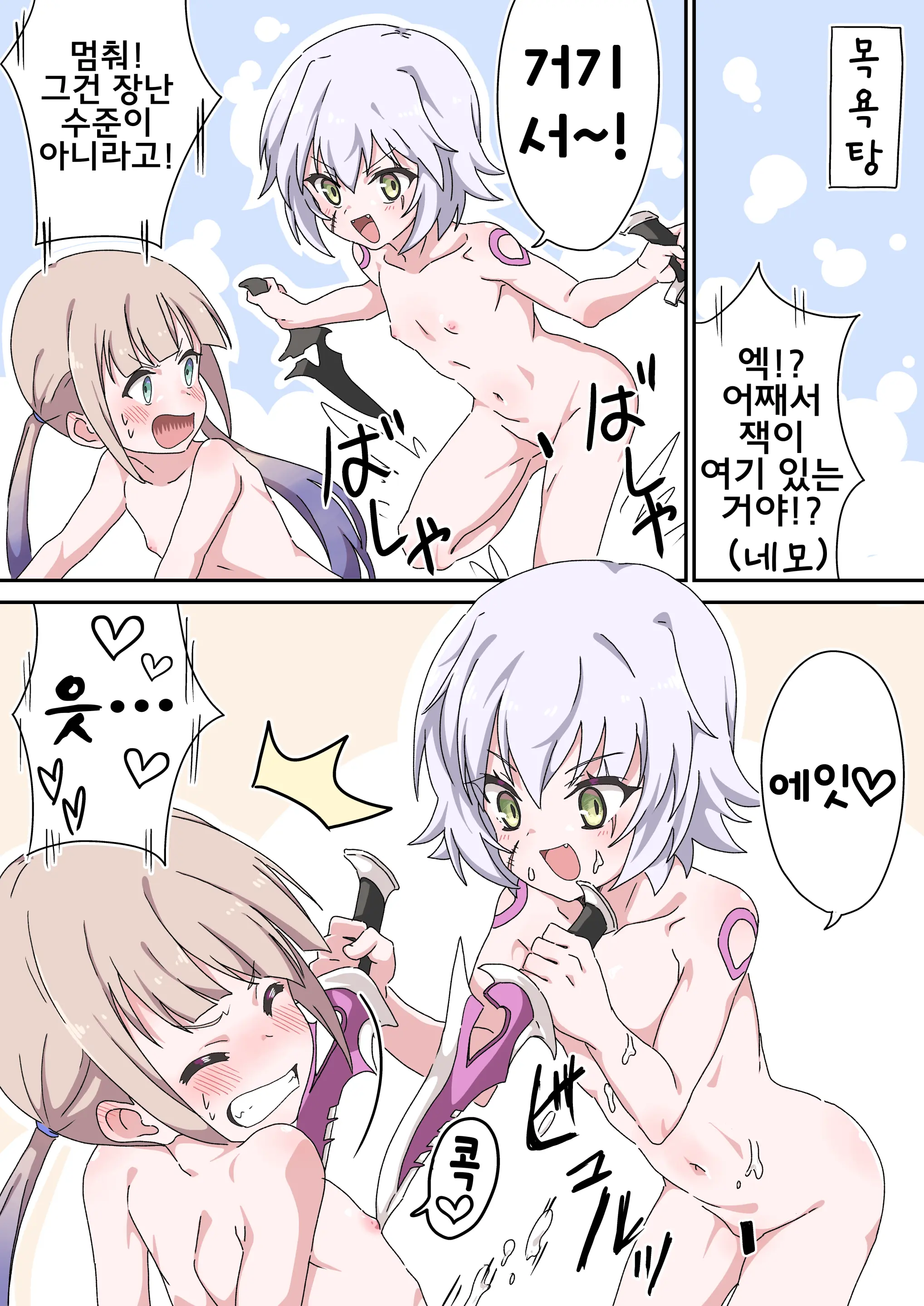 藤原たつろ FGO 모음