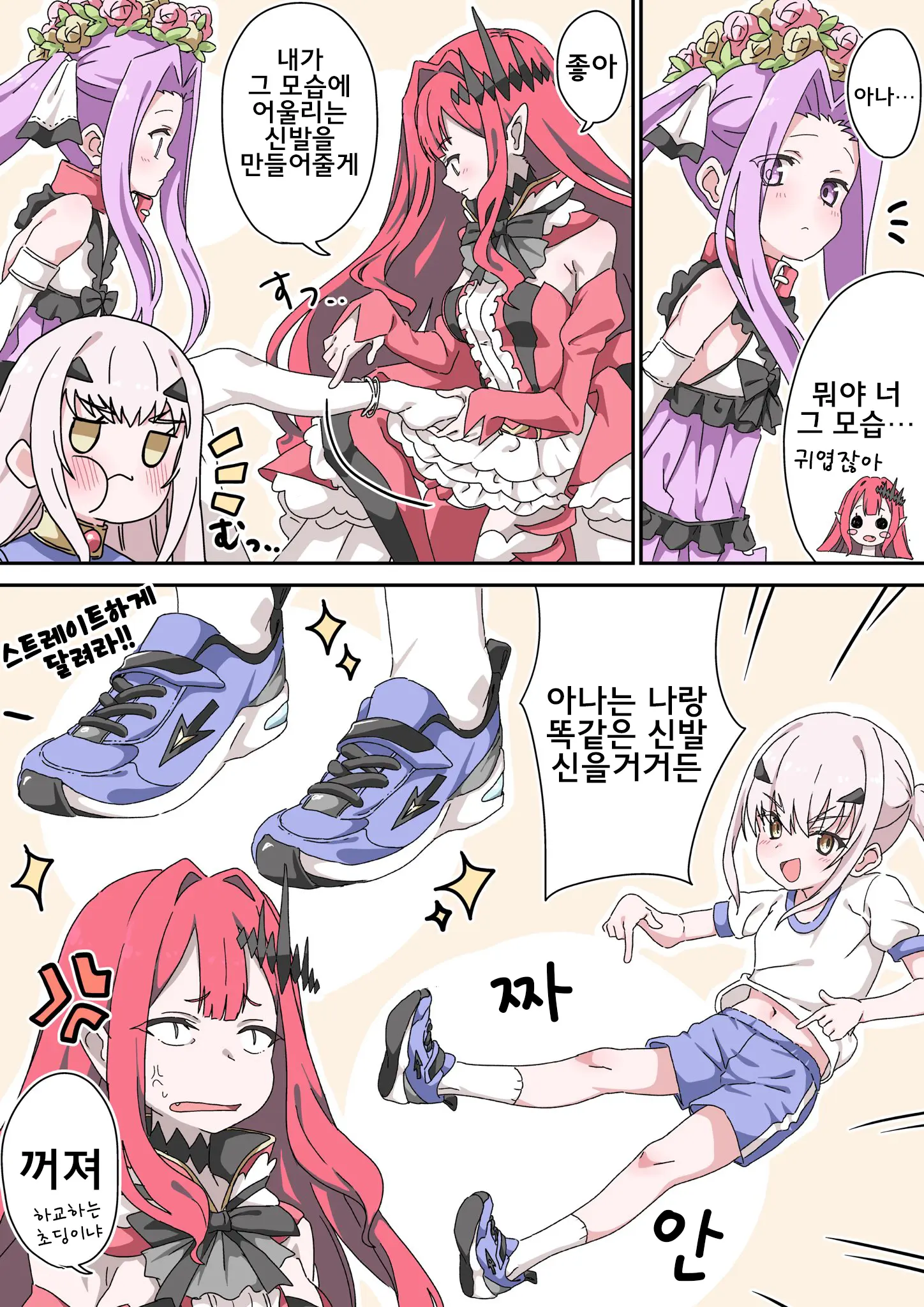 藤原たつろ FGO 모음