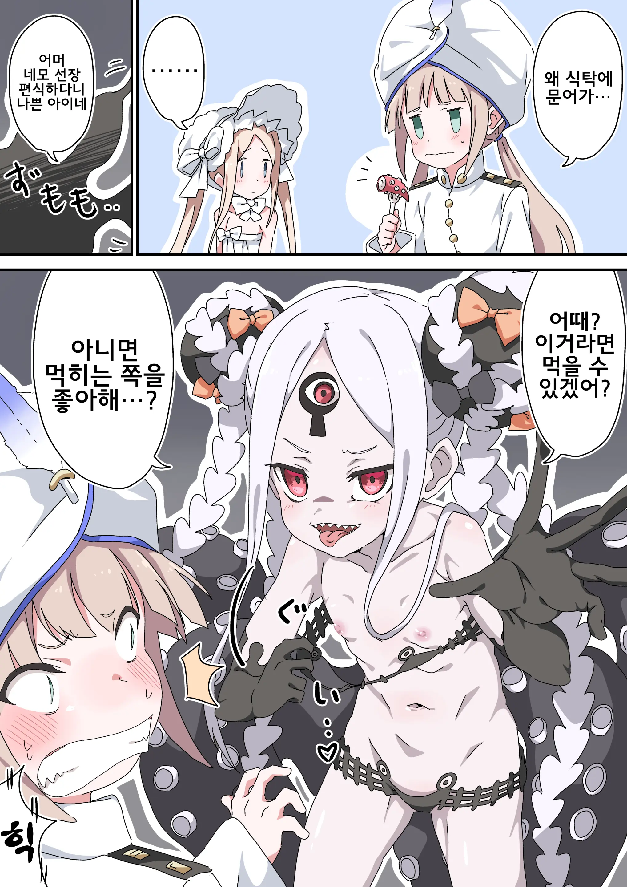 藤原たつろ FGO 모음