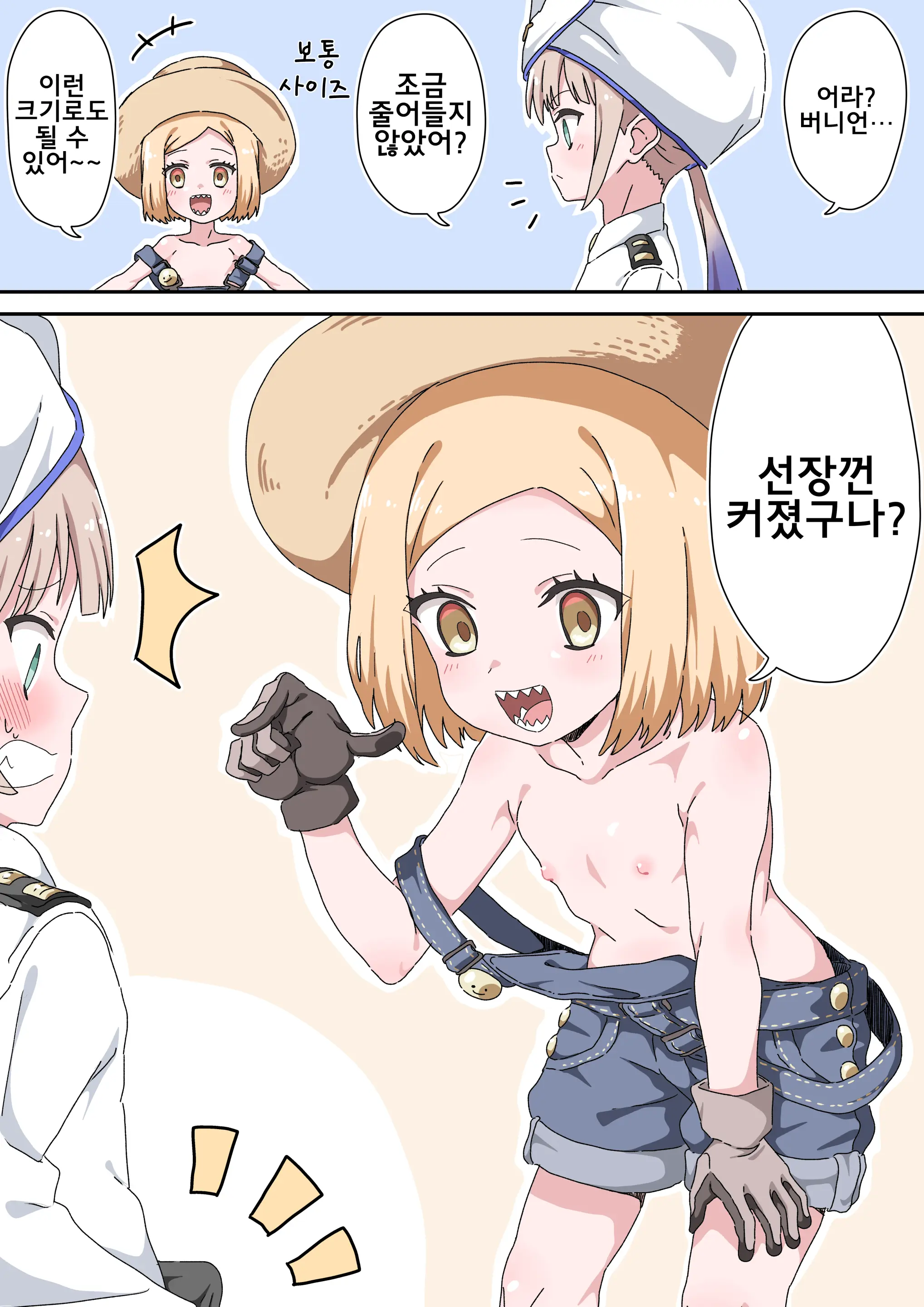 藤原たつろ FGO 모음