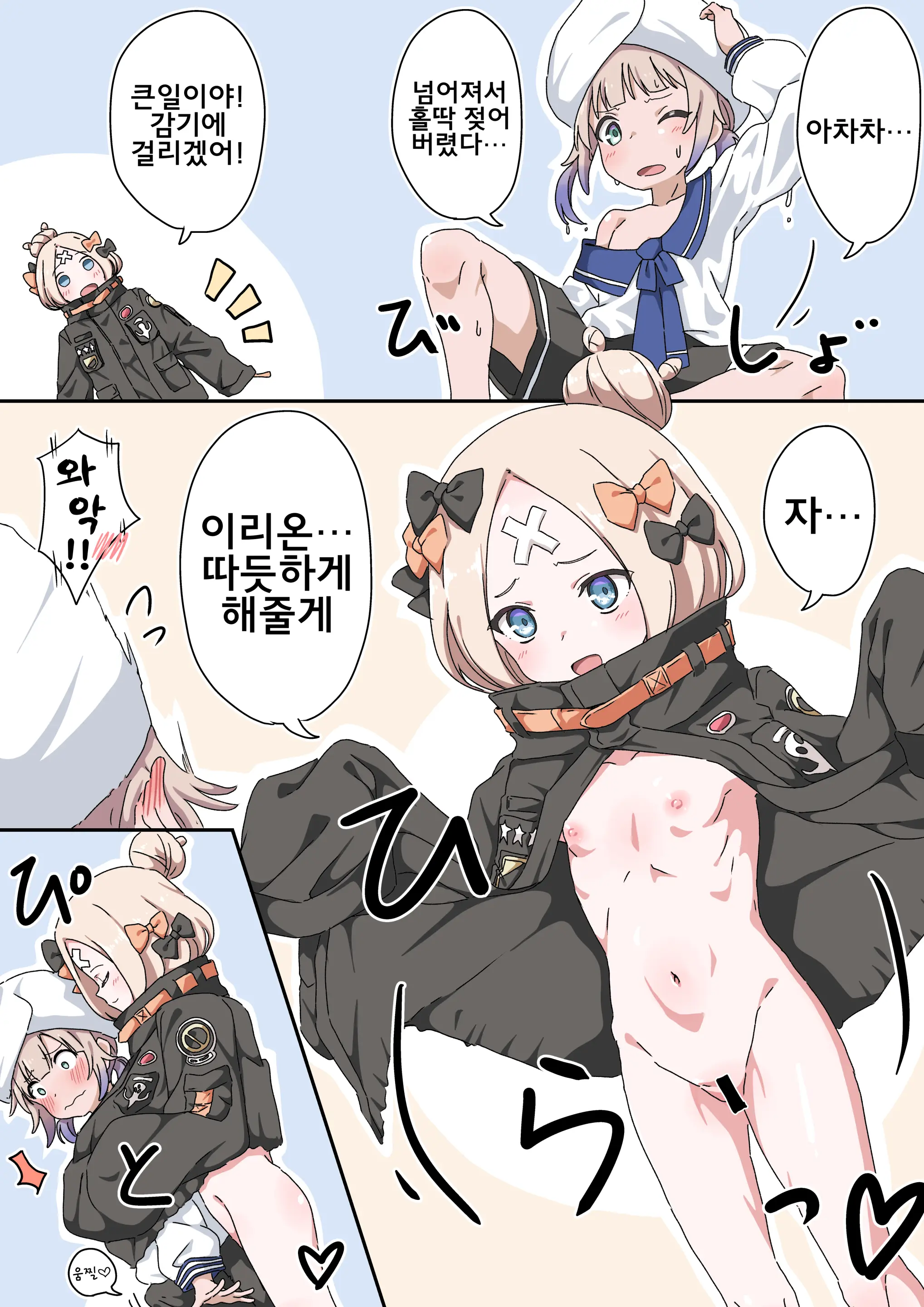 藤原たつろ FGO 모음