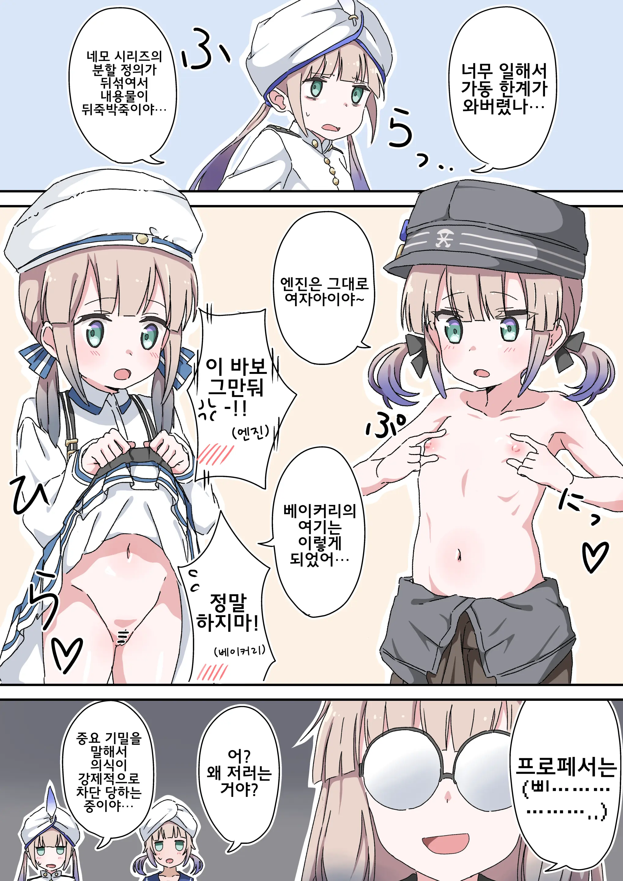 藤原たつろ FGO 모음