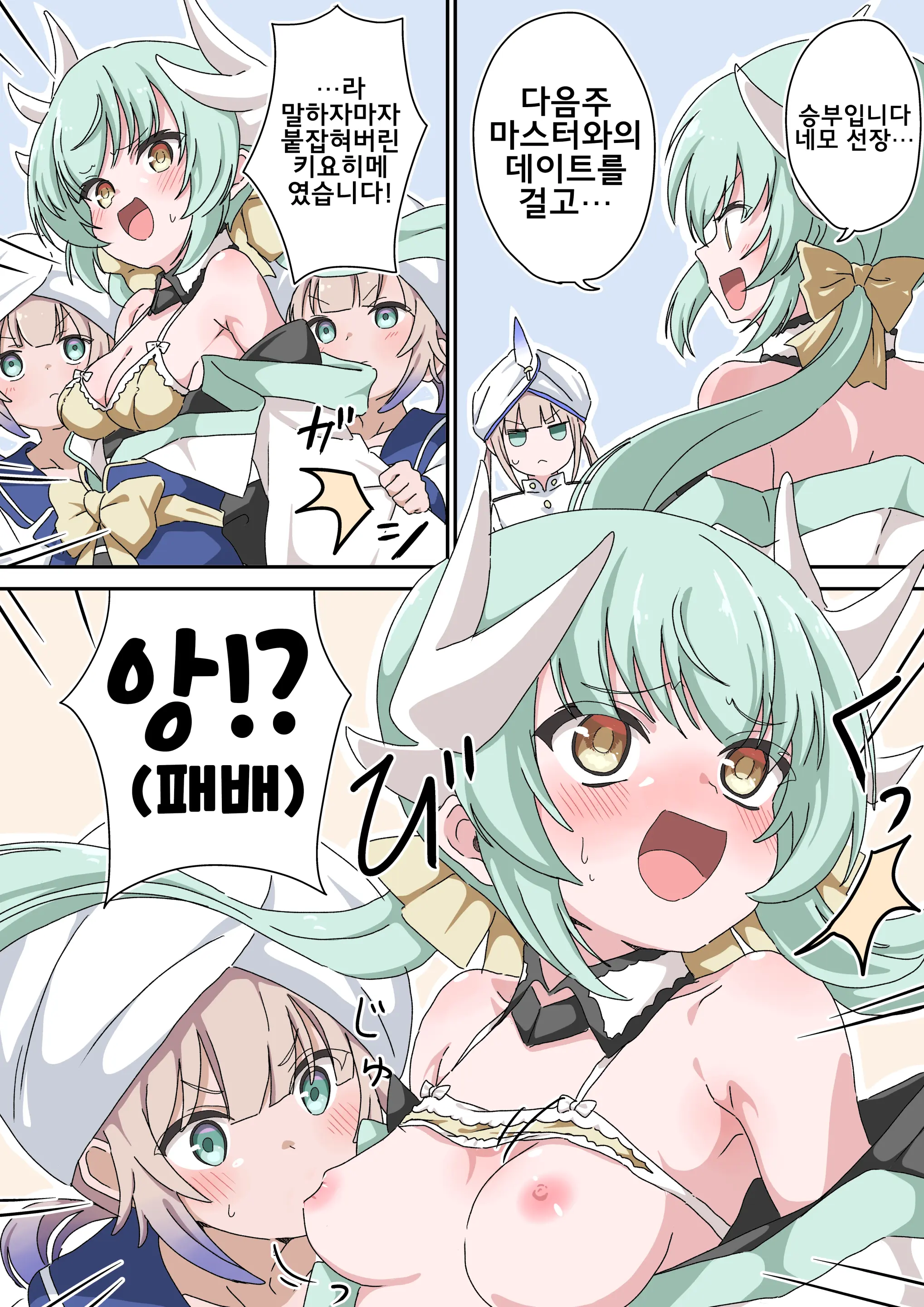 藤原たつろ FGO 모음