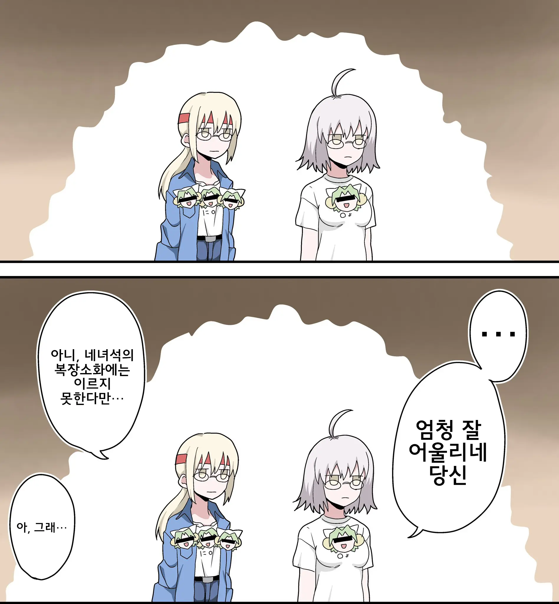 藤原たつろ FGO 모음