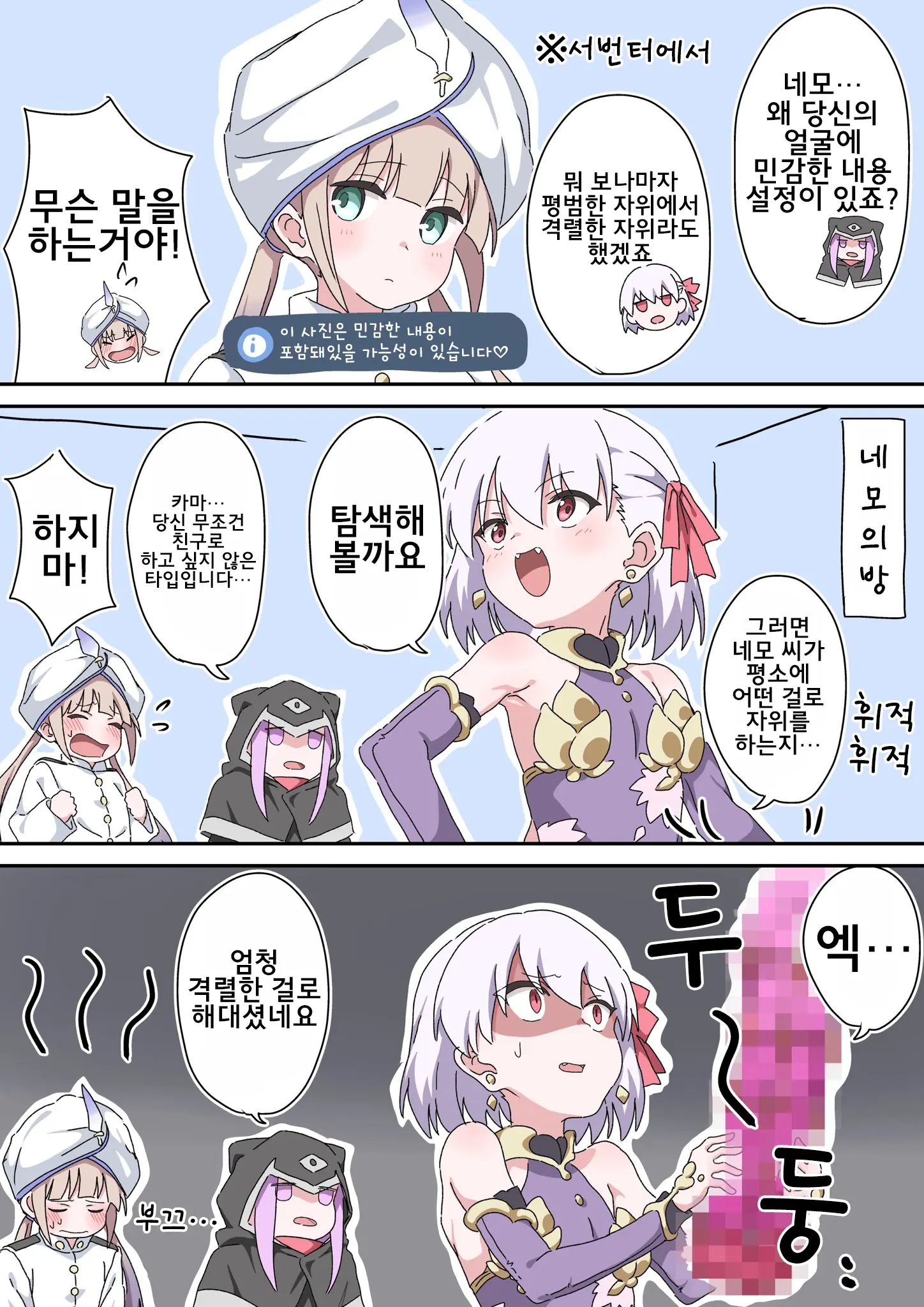 藤原たつろ FGO 모음