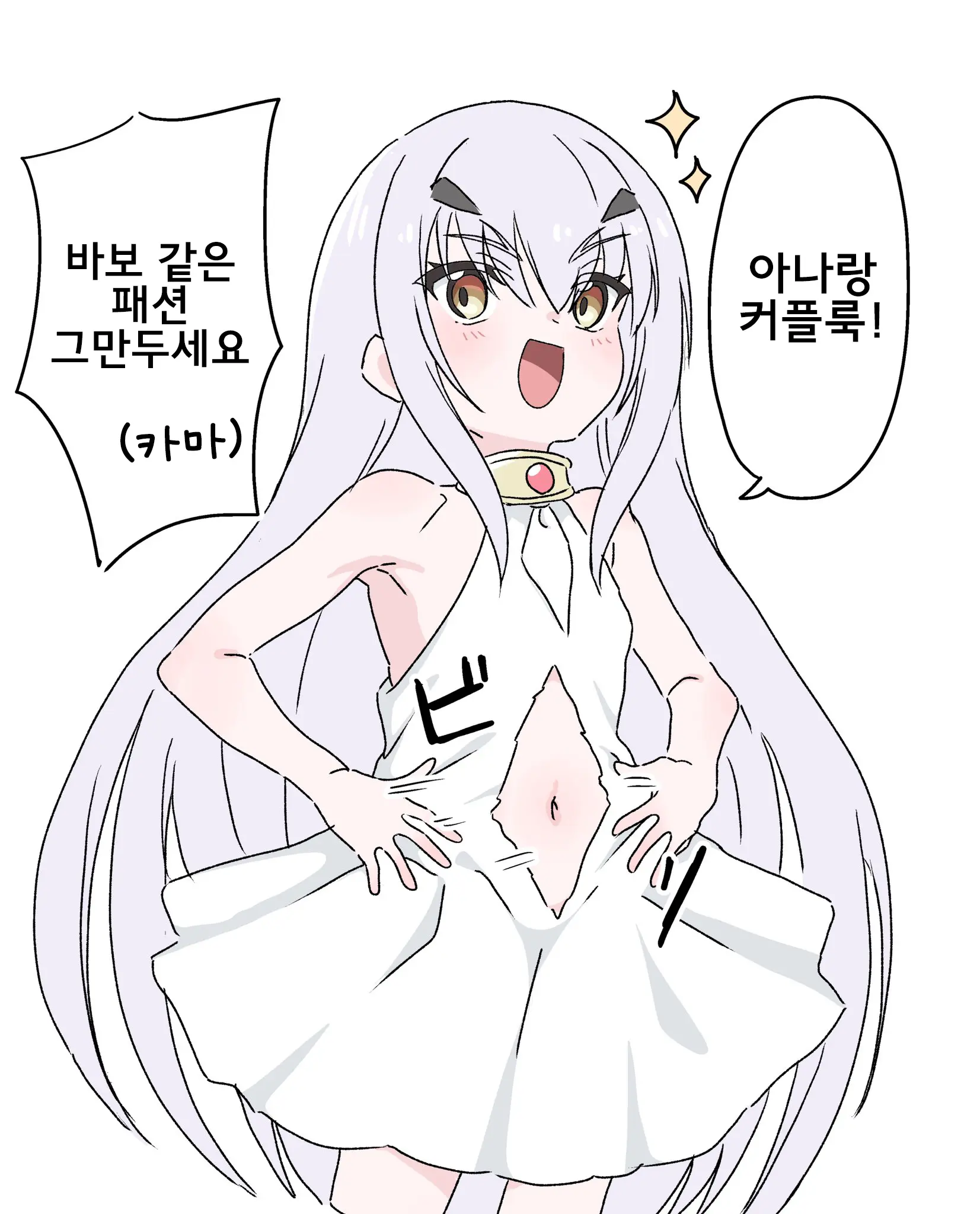 藤原たつろ FGO 모음