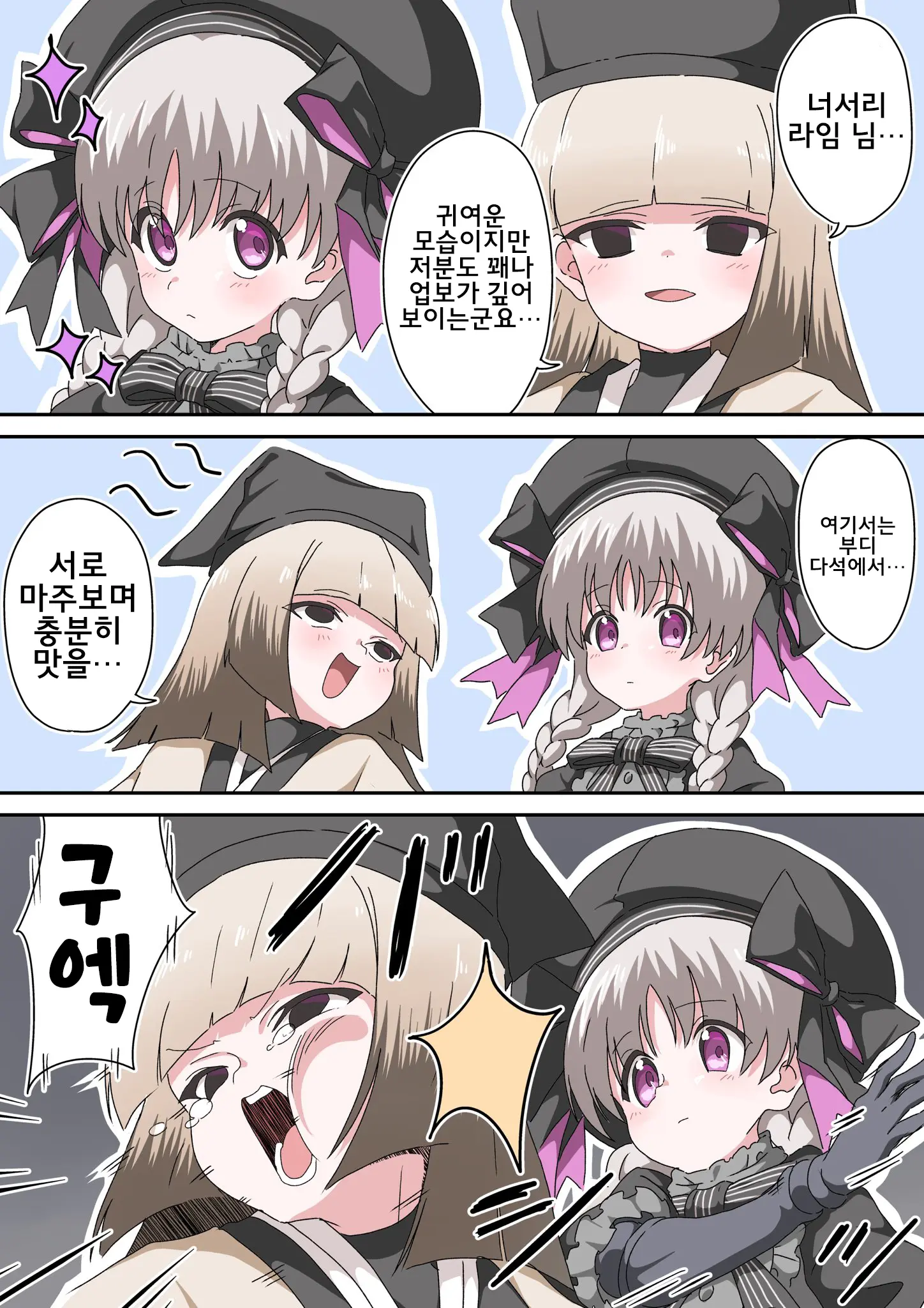 藤原たつろ FGO 모음