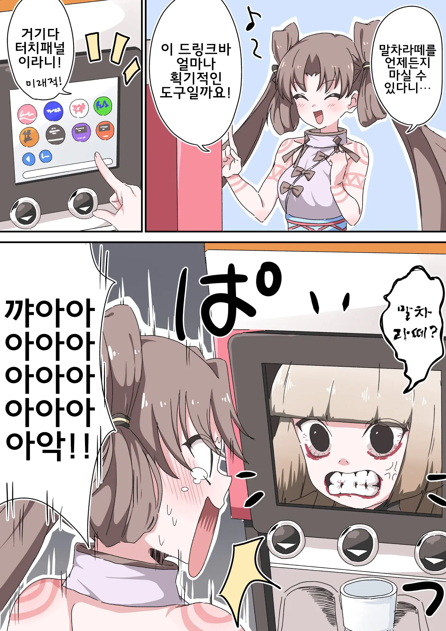 藤原たつろ FGO 모음