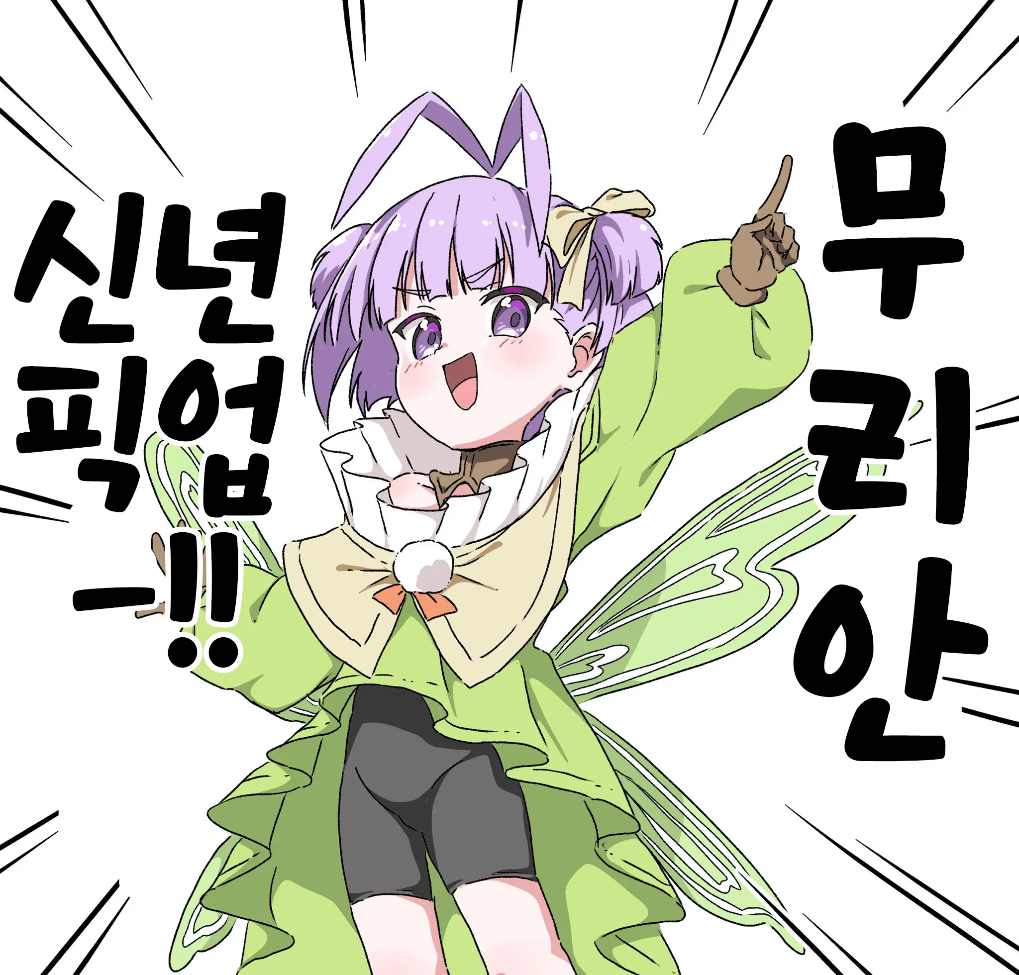 藤原たつろ FGO 모음