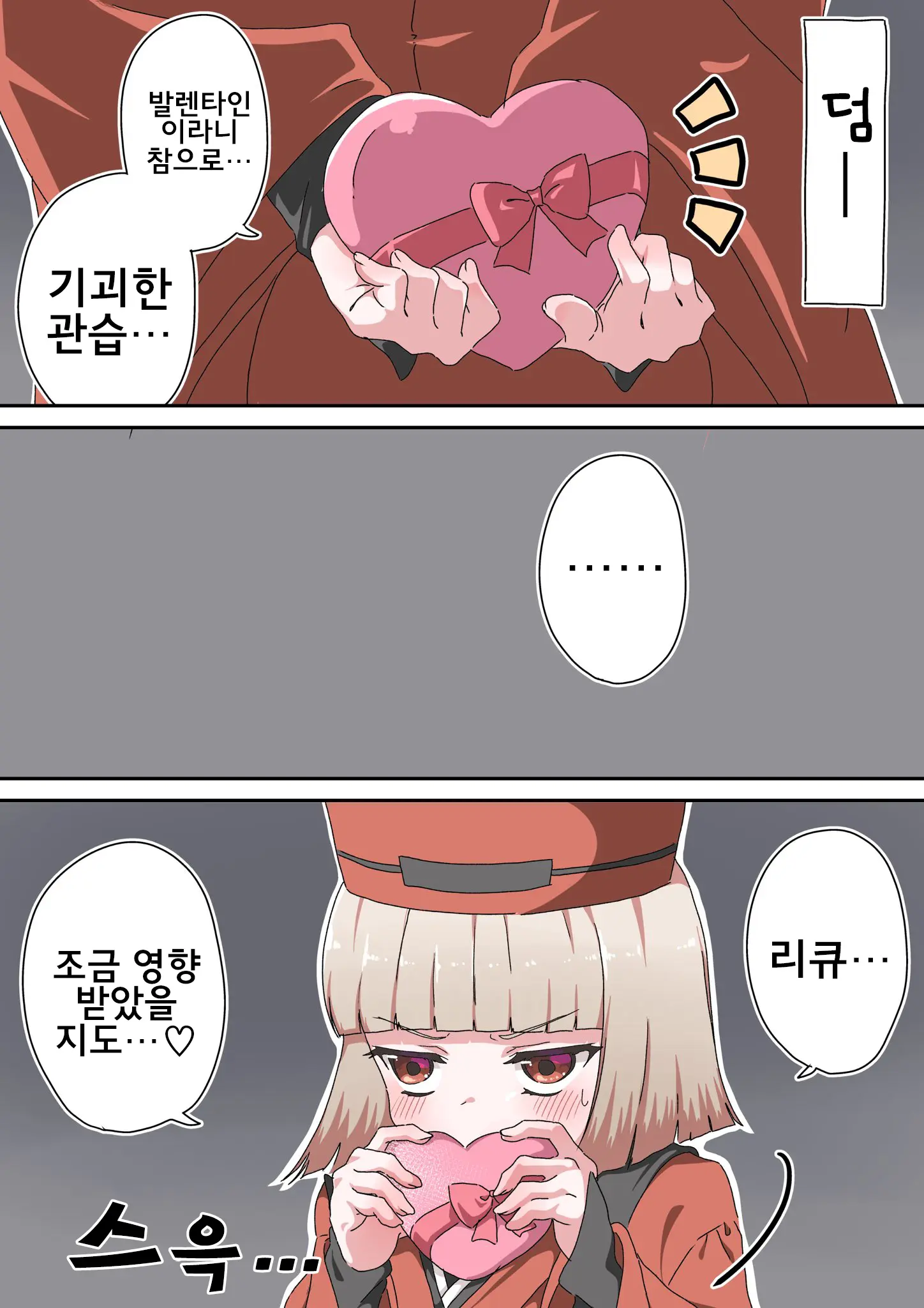 藤原たつろ FGO 모음