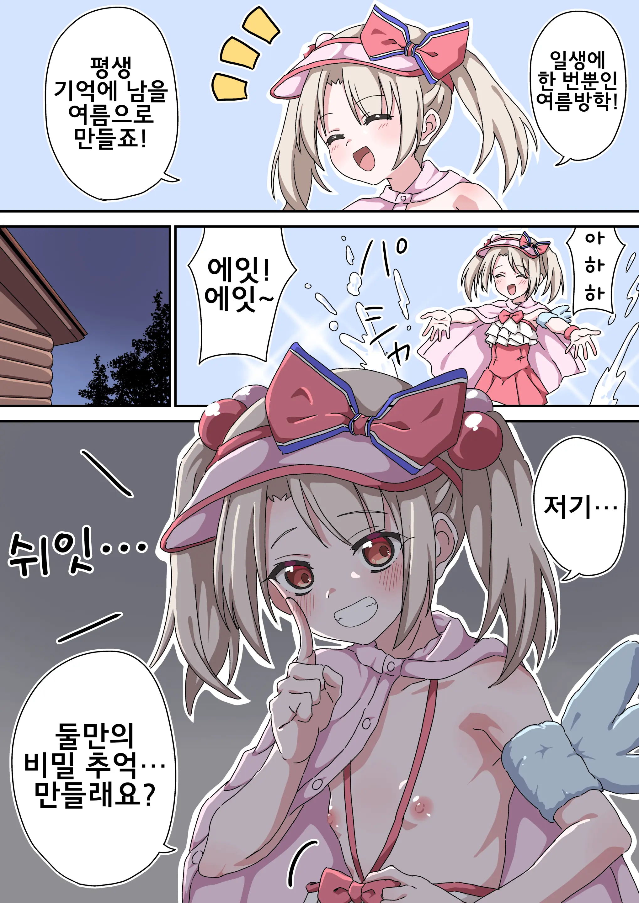 藤原たつろ FGO 모음